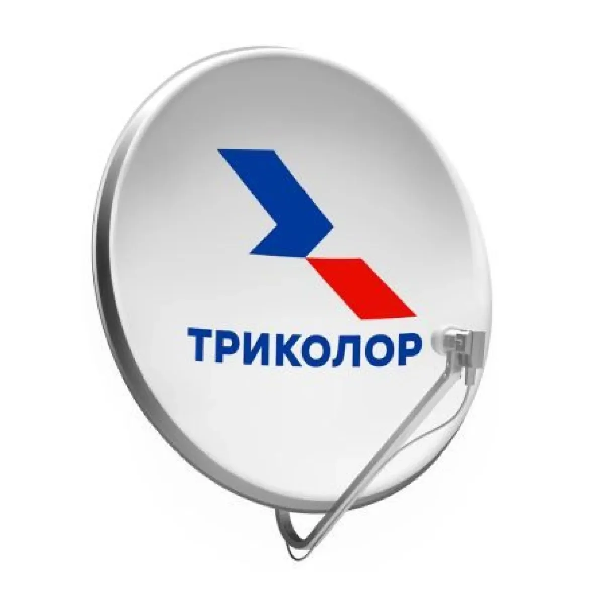 ТРИКОЛОР Антенна спутниковая офсетная АУМ СТВ-0.55-1.1 0.55 605