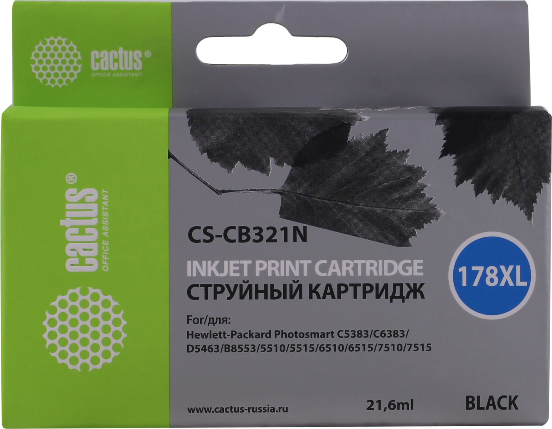 Картридж струйный Cactus CS-CB321N(CS-CB321) №178XL черный (21.6мл) для HP PS B8553/C5383/C6383/D5463 с чипом