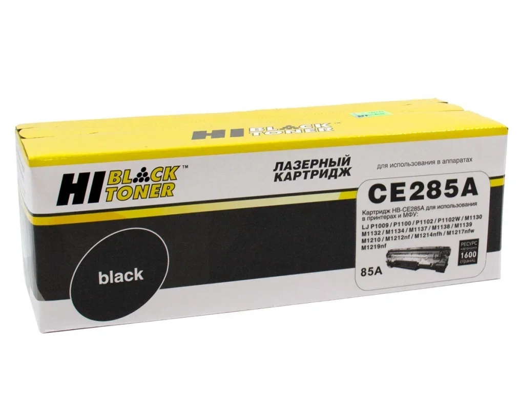 Картридж Hi-Black (HB-CE285A) для HP LJ Pro P1102/ P1120W/ M1212nf/ M1132MFP/ Canon 725, 1,6K