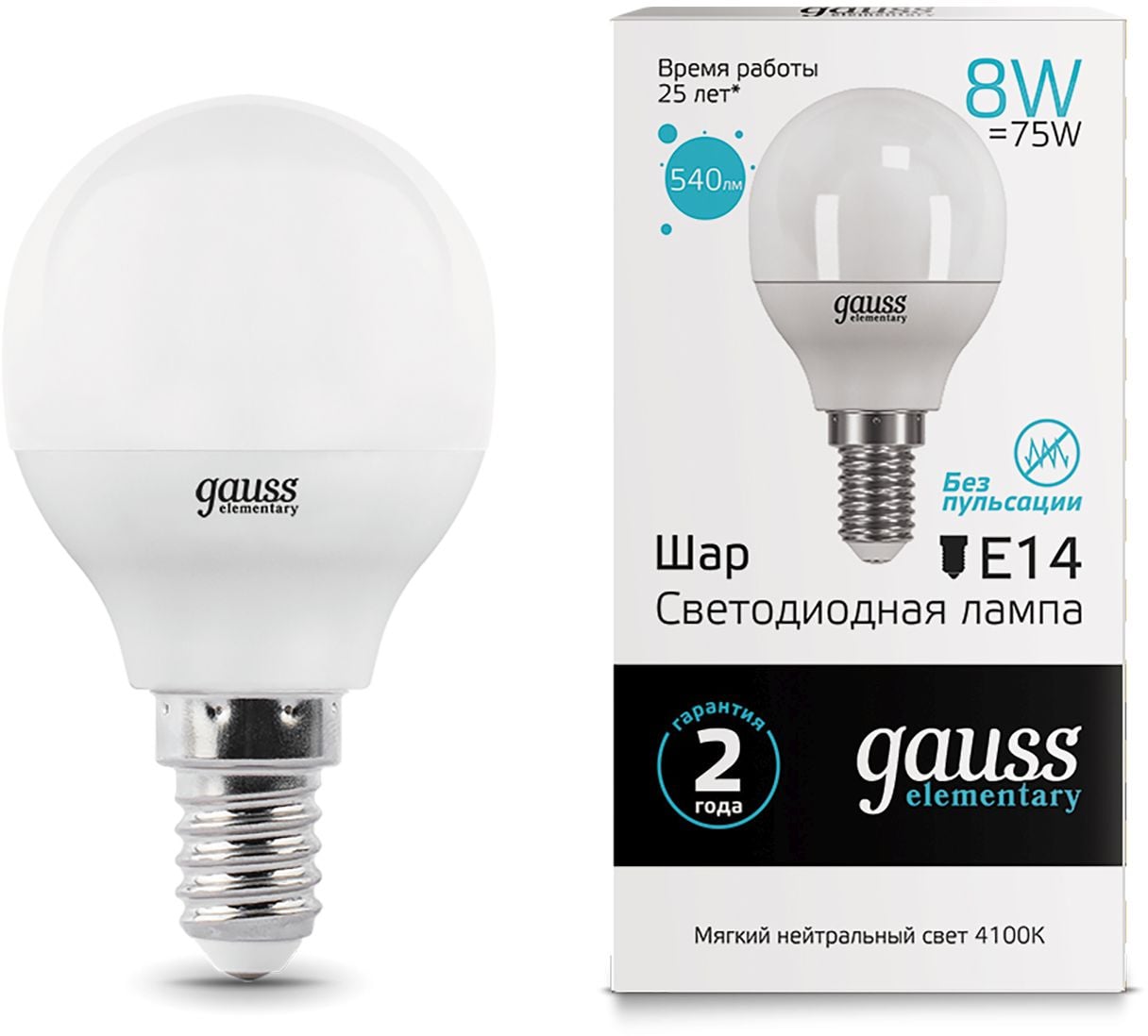 Лампа светодиодная Gauss Elementary 8Вт цок.:E14 шар 220B 4100K  св.свеч.бел.нейт.  P45  (упак.:10шт) (53128)