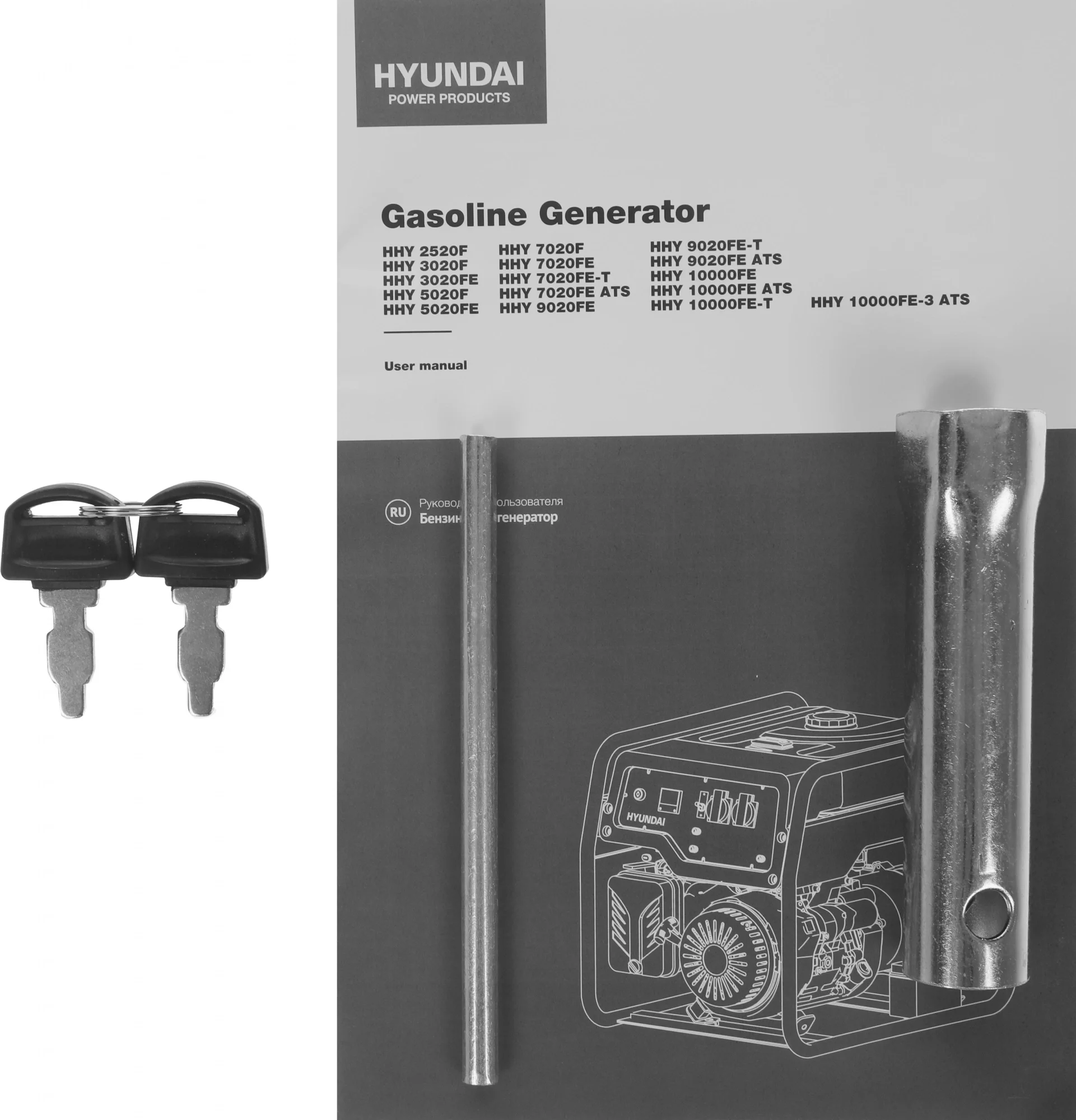 Генератор Hyundai HHY 3020FE 3.1кВт