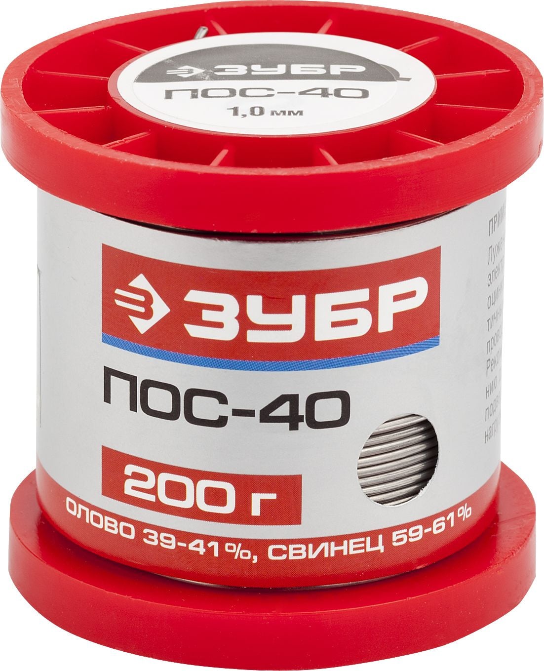 Зубр <55451-200-10> Припой ЗУБР, ПОС 40,  проволока, 200г, 1мм