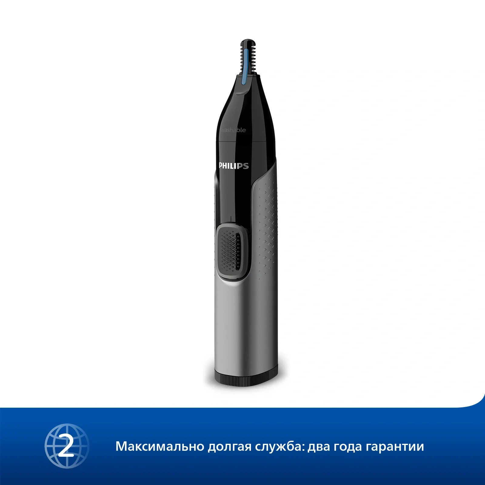 Триммер Philips Series 3000 NT3650/16, для носа и ушей
