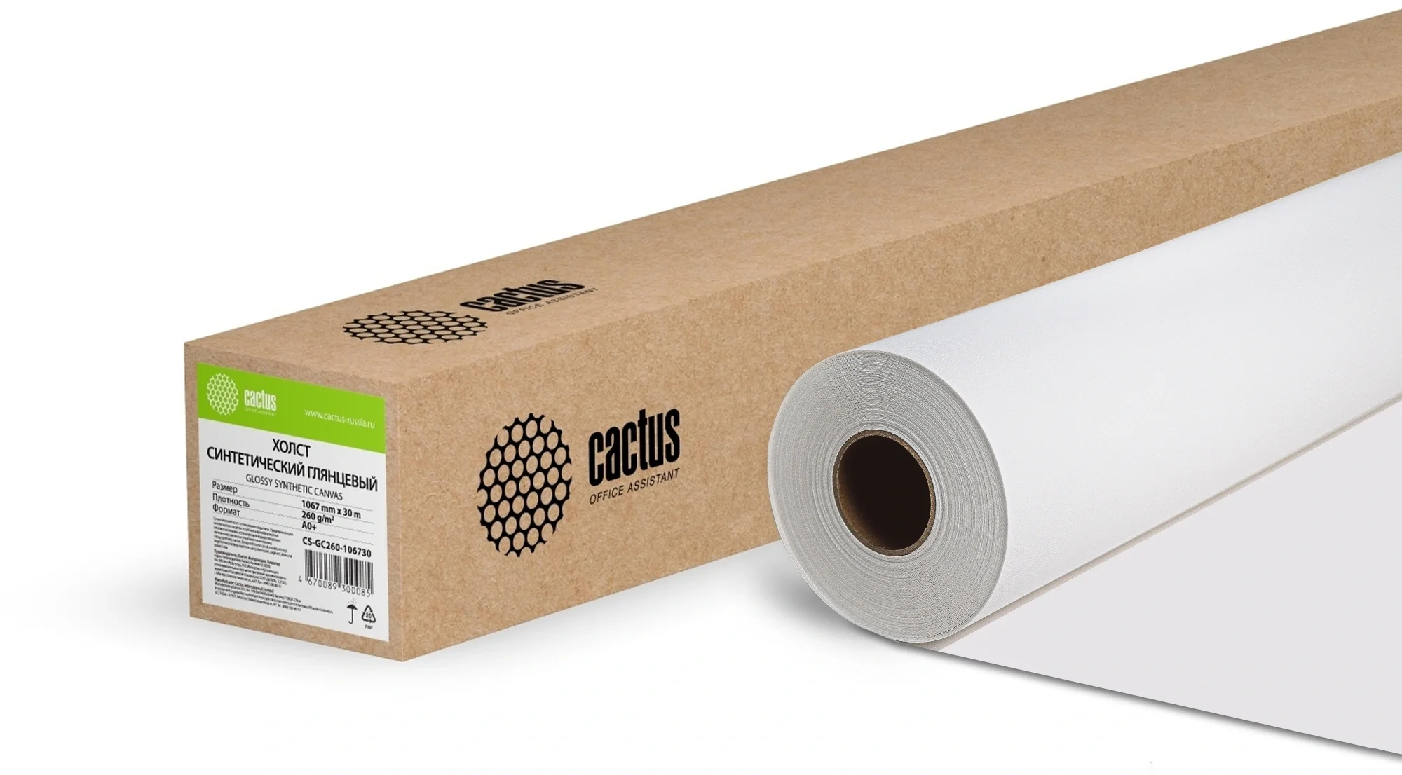 Рулон холста CACTUS - GC260-106730, A0 PLUS, ширина 42" (1067 мм), длина 30м, диаметр 51мм, покрытие глянцевое, 260г/м², белый, CS-GC260-106730