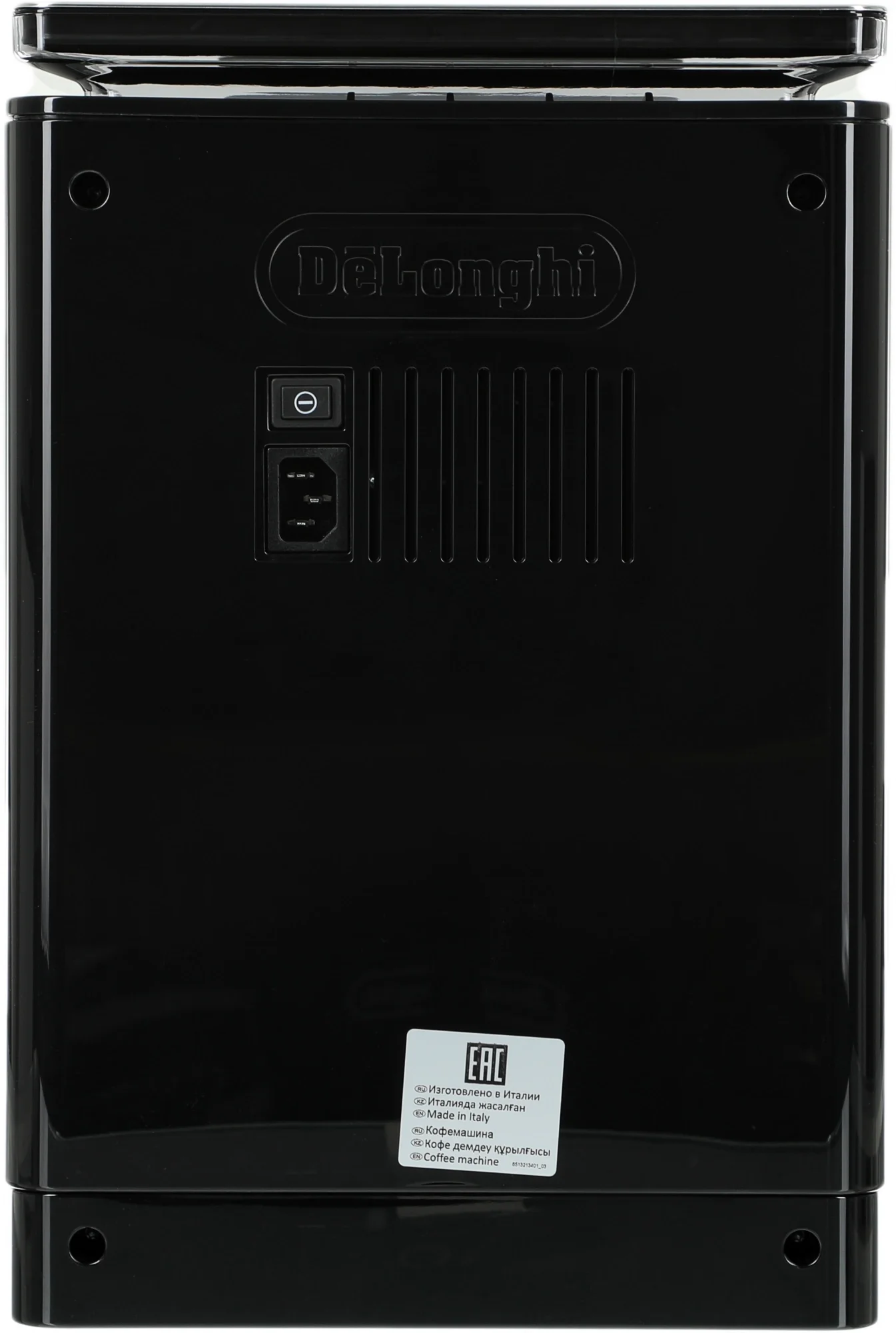 Кофемашина Delonghi Primadonna Soul ECAM610.75.MB 1450Вт черный/серебристый