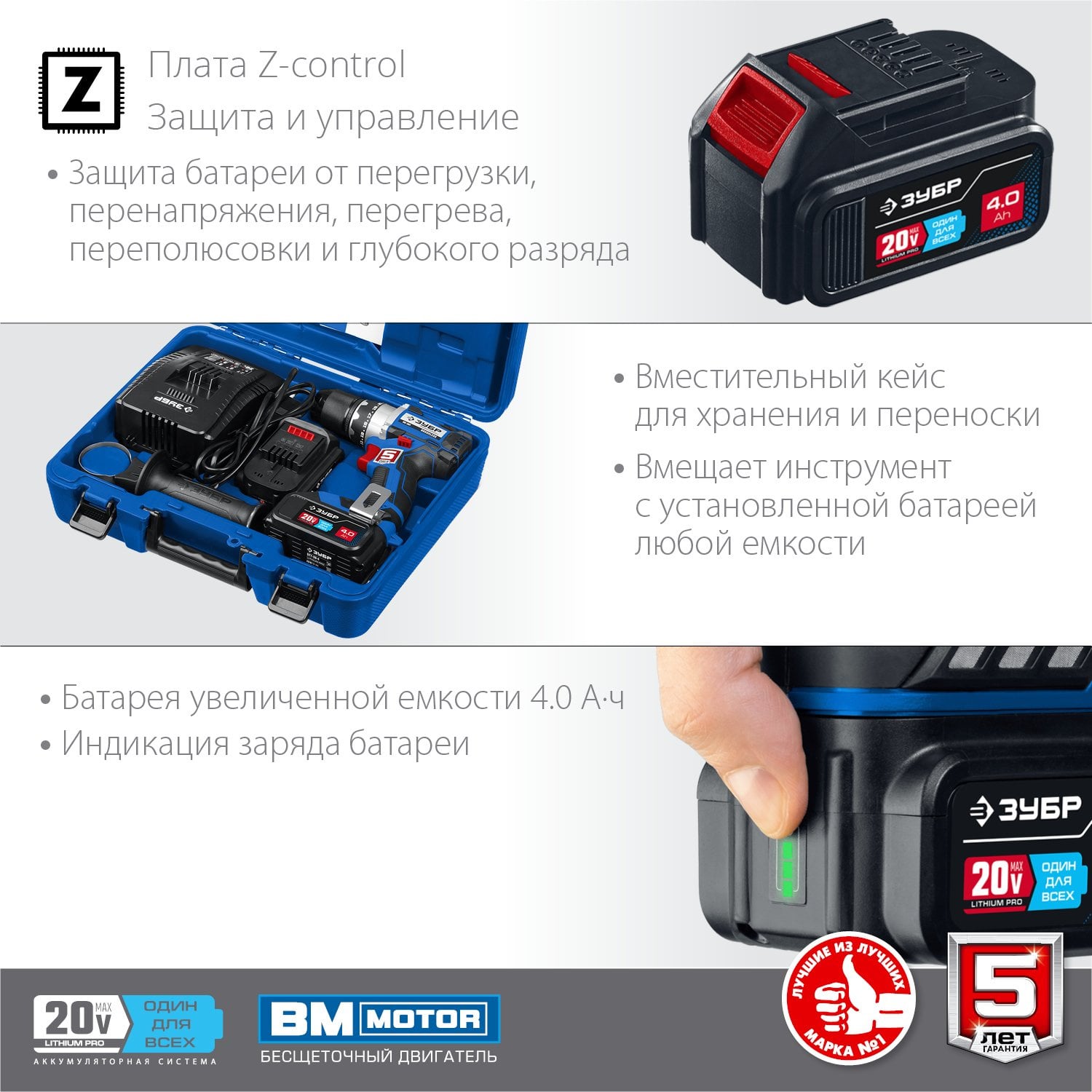 Дрель-шуруповерт Зубр DB-201-42 аккум. патрон:быстрозажимной (кейс в комплекте)