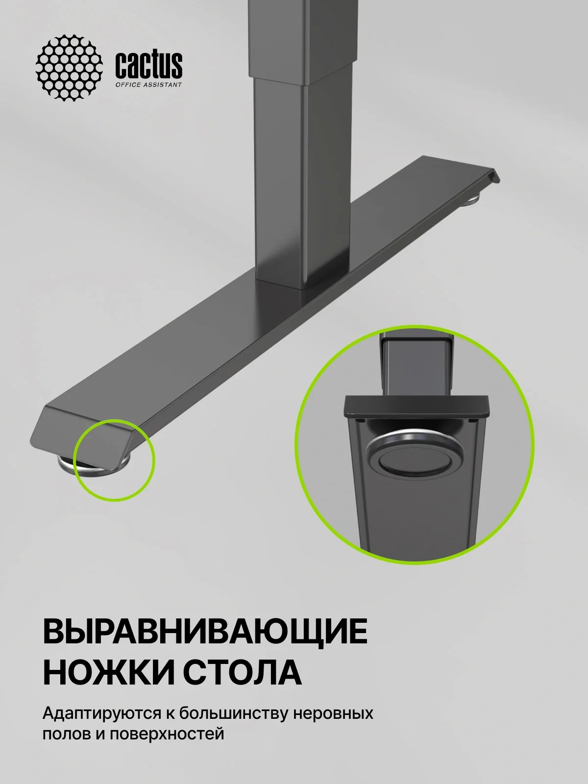 Стол для компьютера Cactus CS-EDL-GBK RGB электропривод столешница МДФ черный каркас черный 140x72x60см (CS-EDL-GBK)