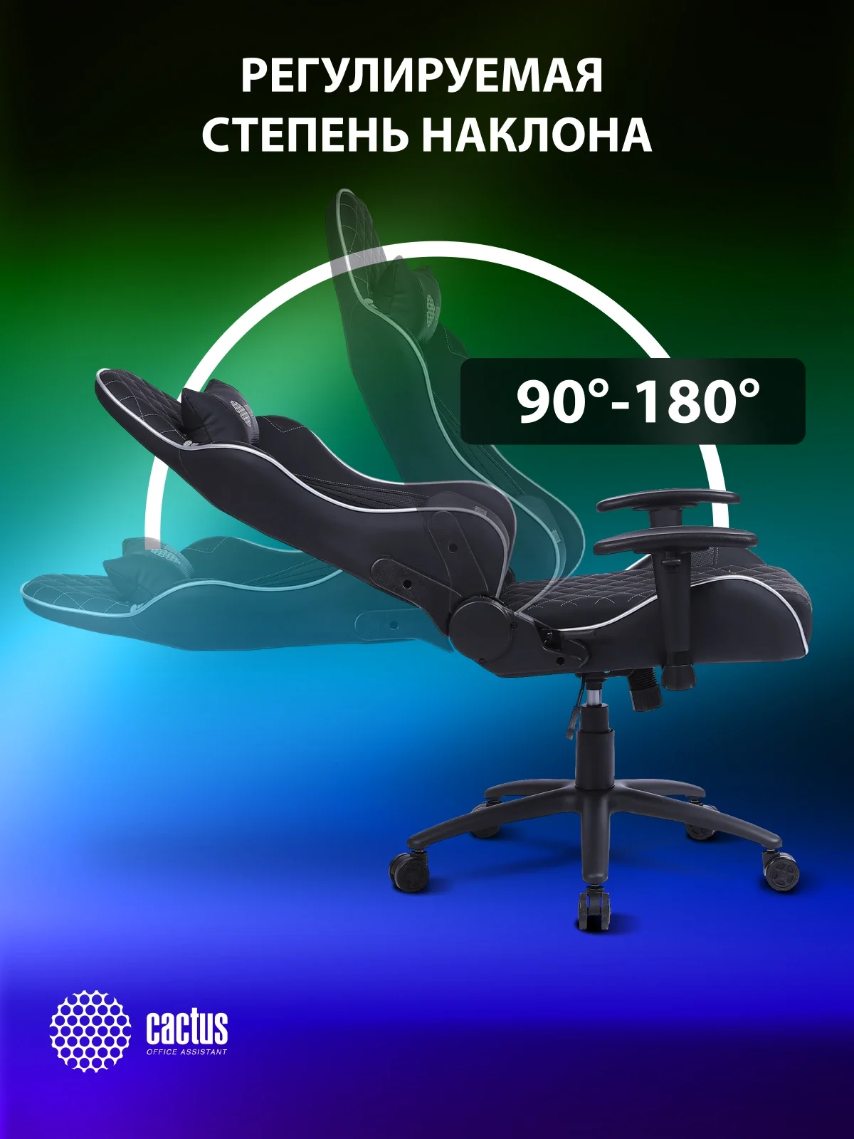Кресло игровое Cactus CS-CHR-030 черный/серебристый экокожа с подголов. крестов. сталь