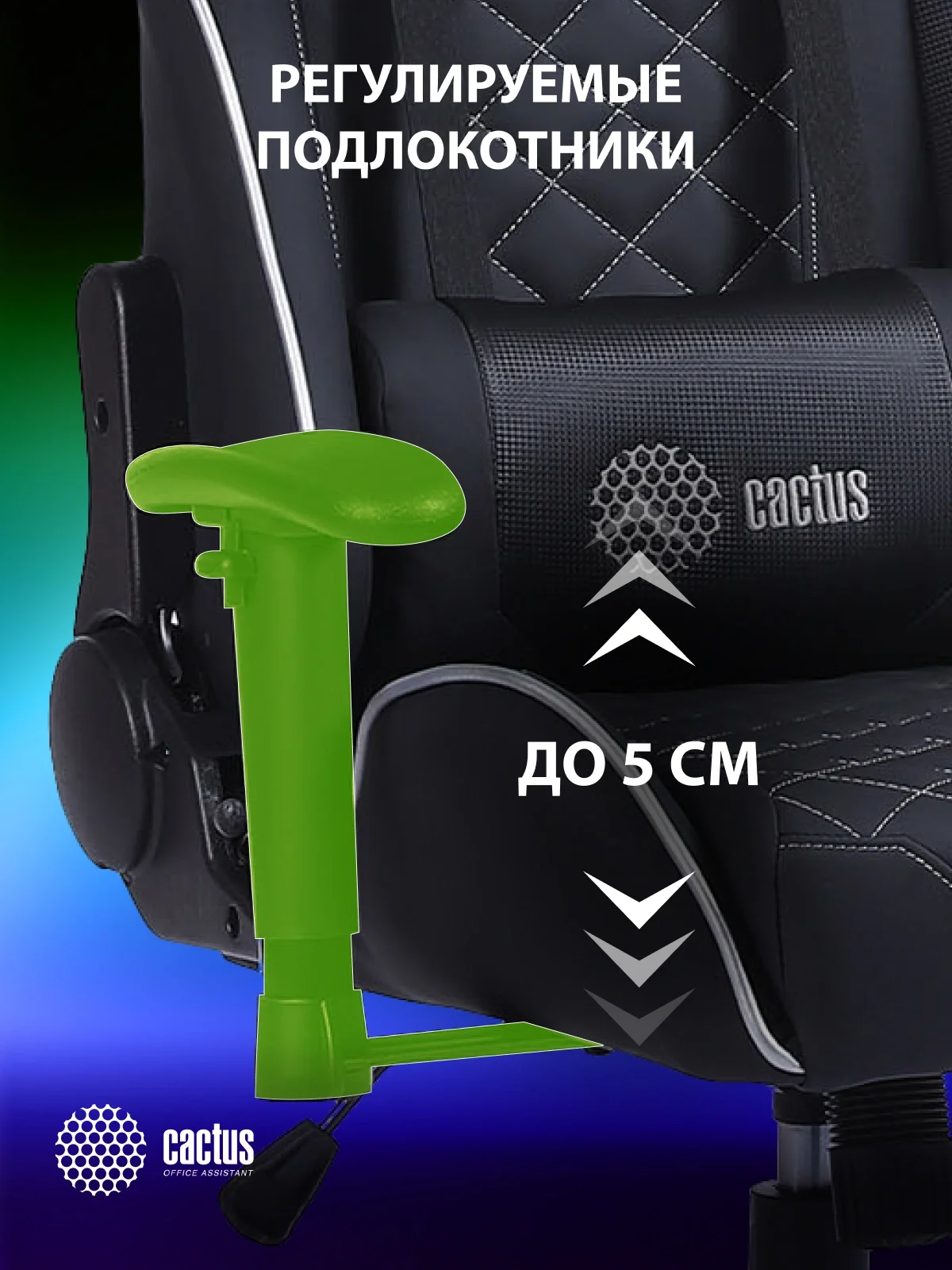 Кресло игровое Cactus CS-CHR-030 черный/серебристый экокожа с подголов. крестов. сталь
