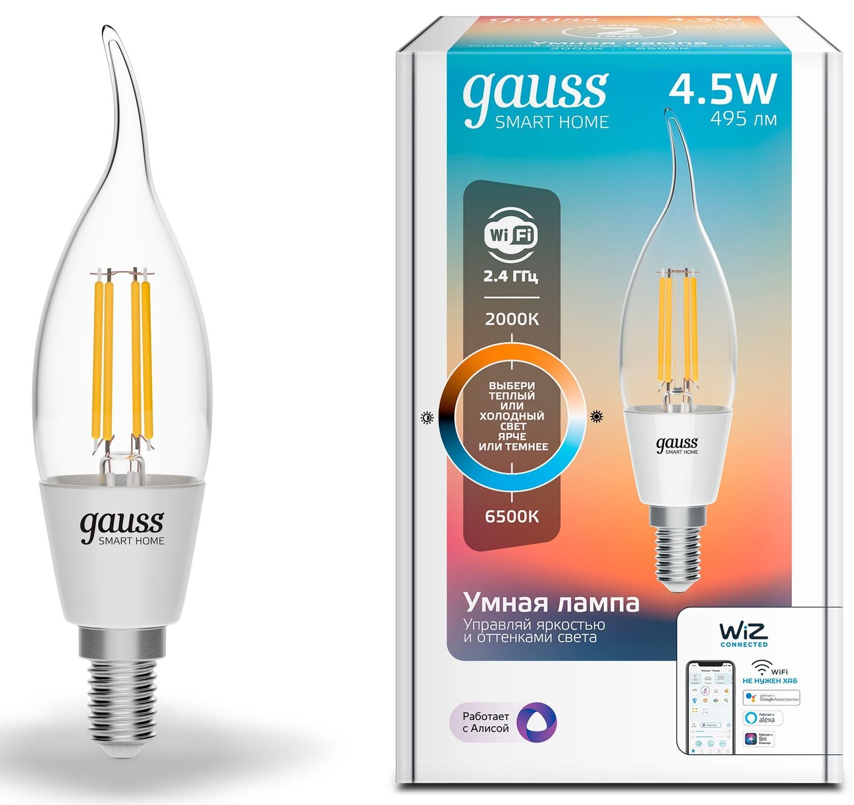 Умная лампа Gauss IoT Smart Home E14, 495лм, свет - тёплый белый/белый, 4,5Вт, свеча на ветру, IEEE 802.11 b/g/n, IP20, белый, 1280112