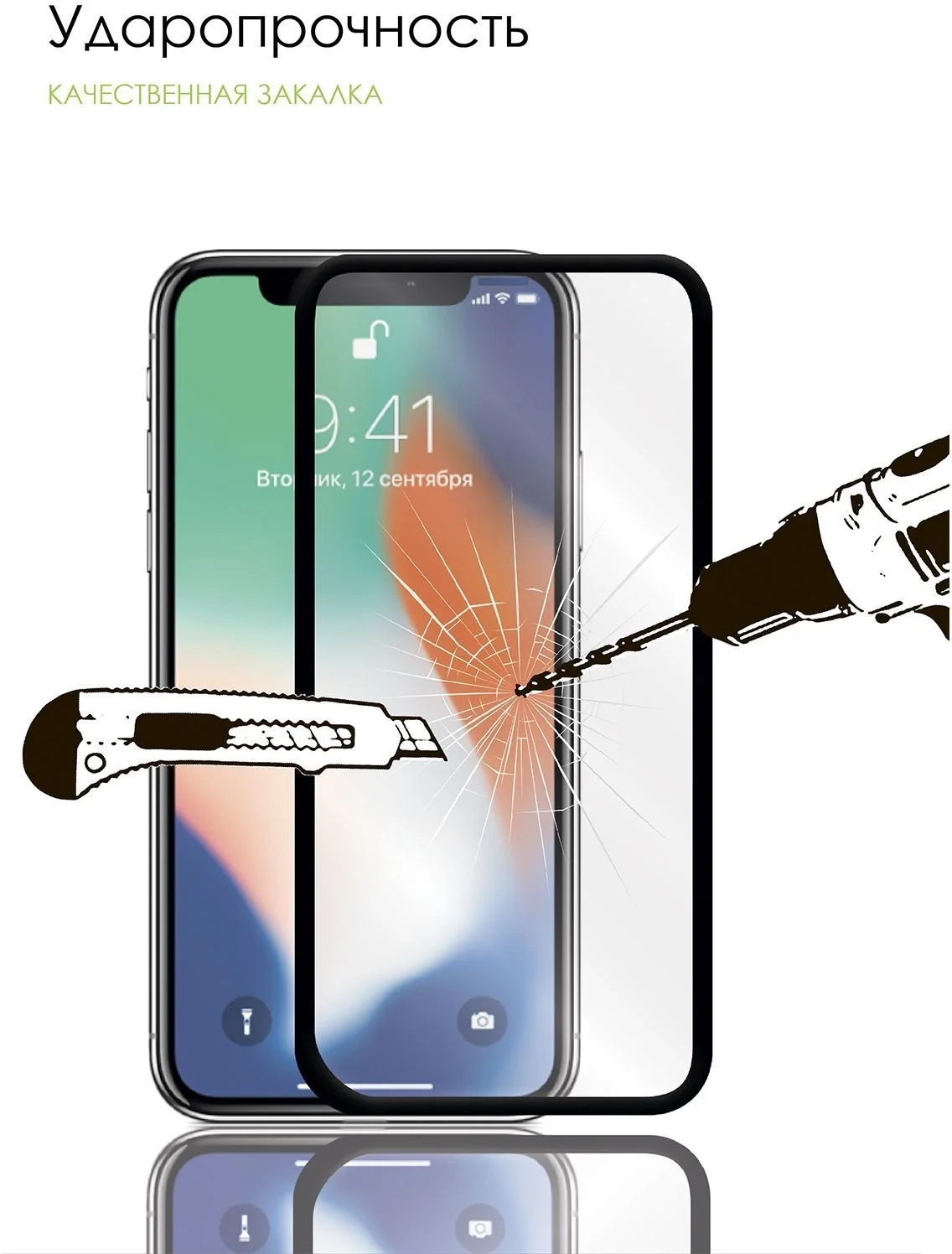 Защитное стекло для экрана LuxCase для ZTE Blade L8/L9 100 х 180 мм, прозрачный, 1 шт, прозрачный 83244