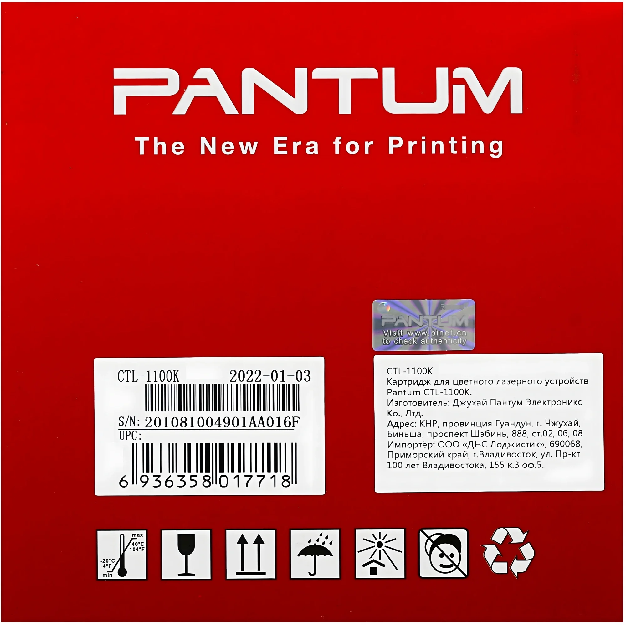 Тонер-картридж Pantum CTL-1100K, для Pantum CP1100/CP1100DW/CM1100DN/CM1100DW/CM1100ADN/CM1100ADW/CM1100FDW, черный, 1000 стр.
