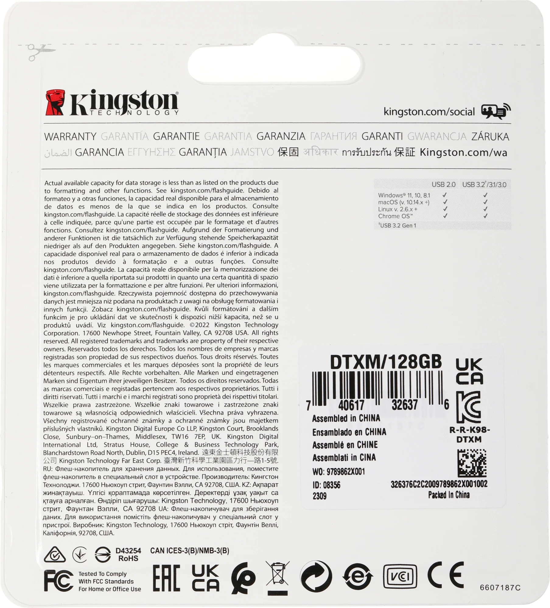 Флеш Диск Kingston 128GB DataTraveler Exodia M DTXM/128GB USB3.2 черный/красный