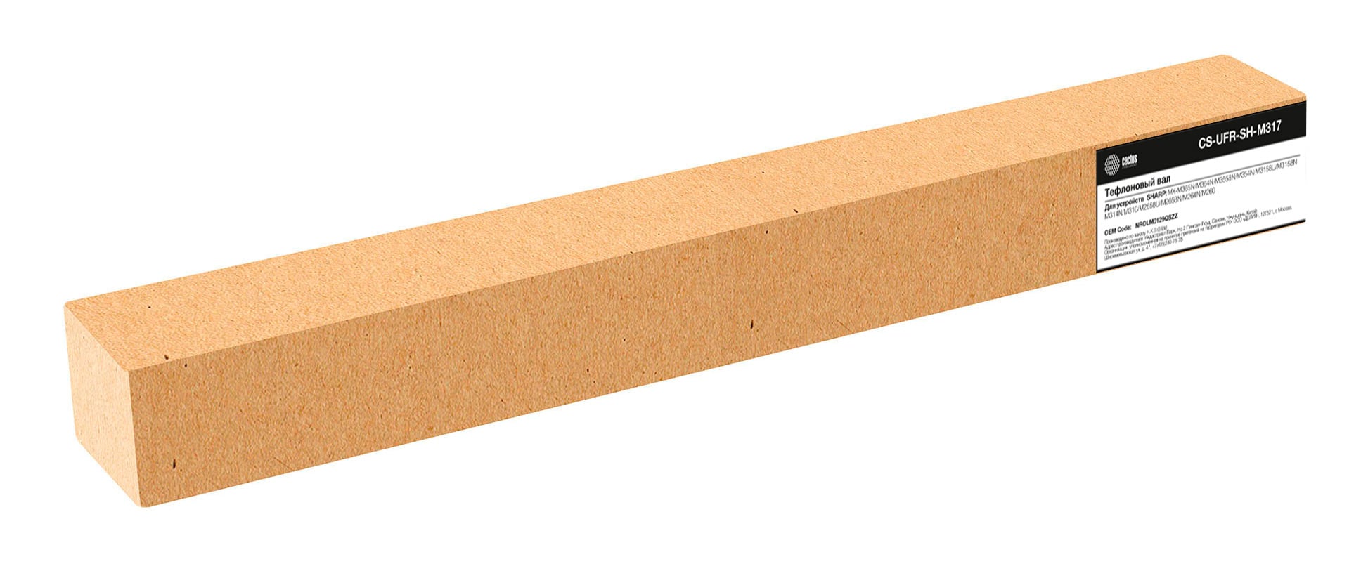 Тефлоновый вал Cactus CS-UFR-SH-M317 (NROLM0129QSZZ)  для Sharp MX-M365N/M364N/M3558N/M354N/M3158U/M3158N/M314N/M310