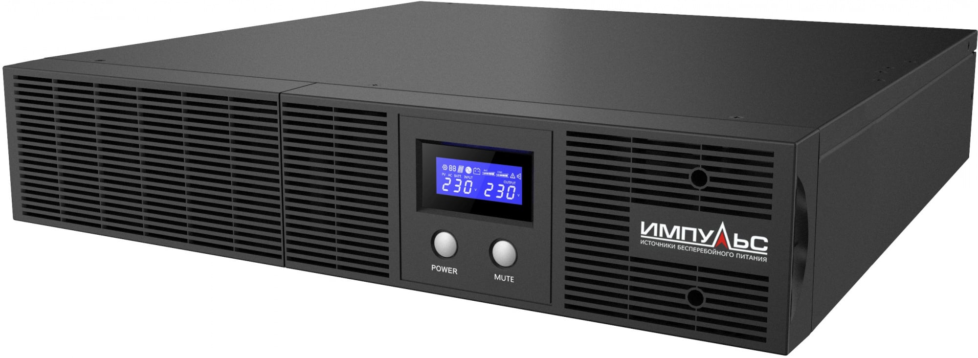 ИБП Импульс - СЛИМ 2000 ВА/1400 Вт, Line-Interactive, in (220 - 240V 1xIEC-320 C14), 8xIEC-320 C13, LCD, Rack, 2U, цвет чёрный, SL20201