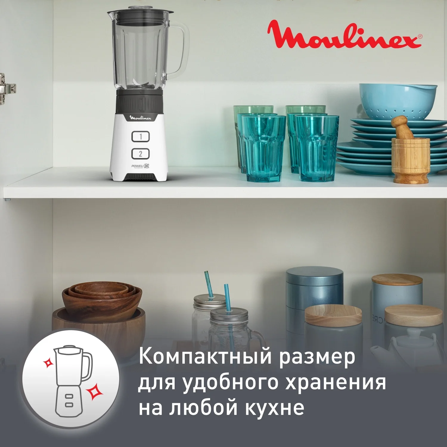 Блендер стационарный Moulinex LM16L110, белый,черный (7211004554)