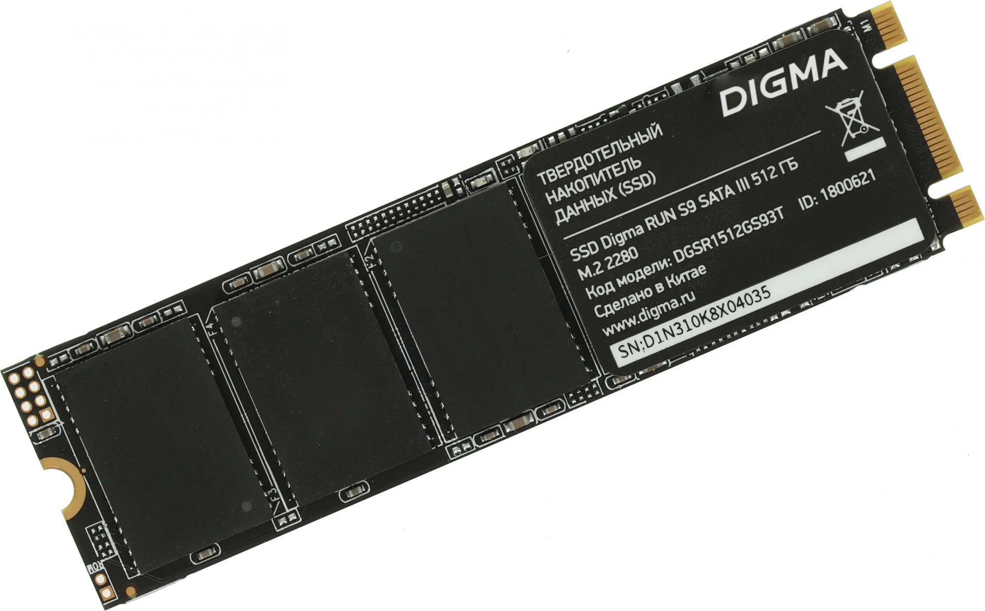 Накопитель SSD Digma SATA III 512Gb DGSR1512GS93T Run S9  M.2  2280