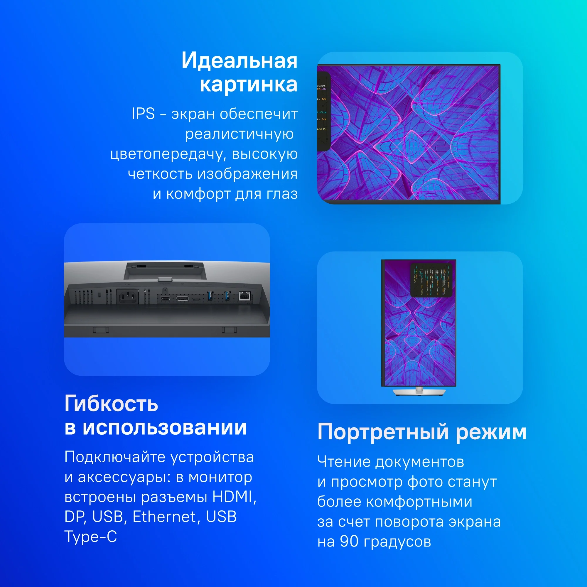 Монитор Dell 27" P2723QE черный IPS LED 5ms 16:9 HDMI матовая HAS Piv 350cd 178гр/178гр 3840x2160 60Hz DP 4K USB 7.21кг