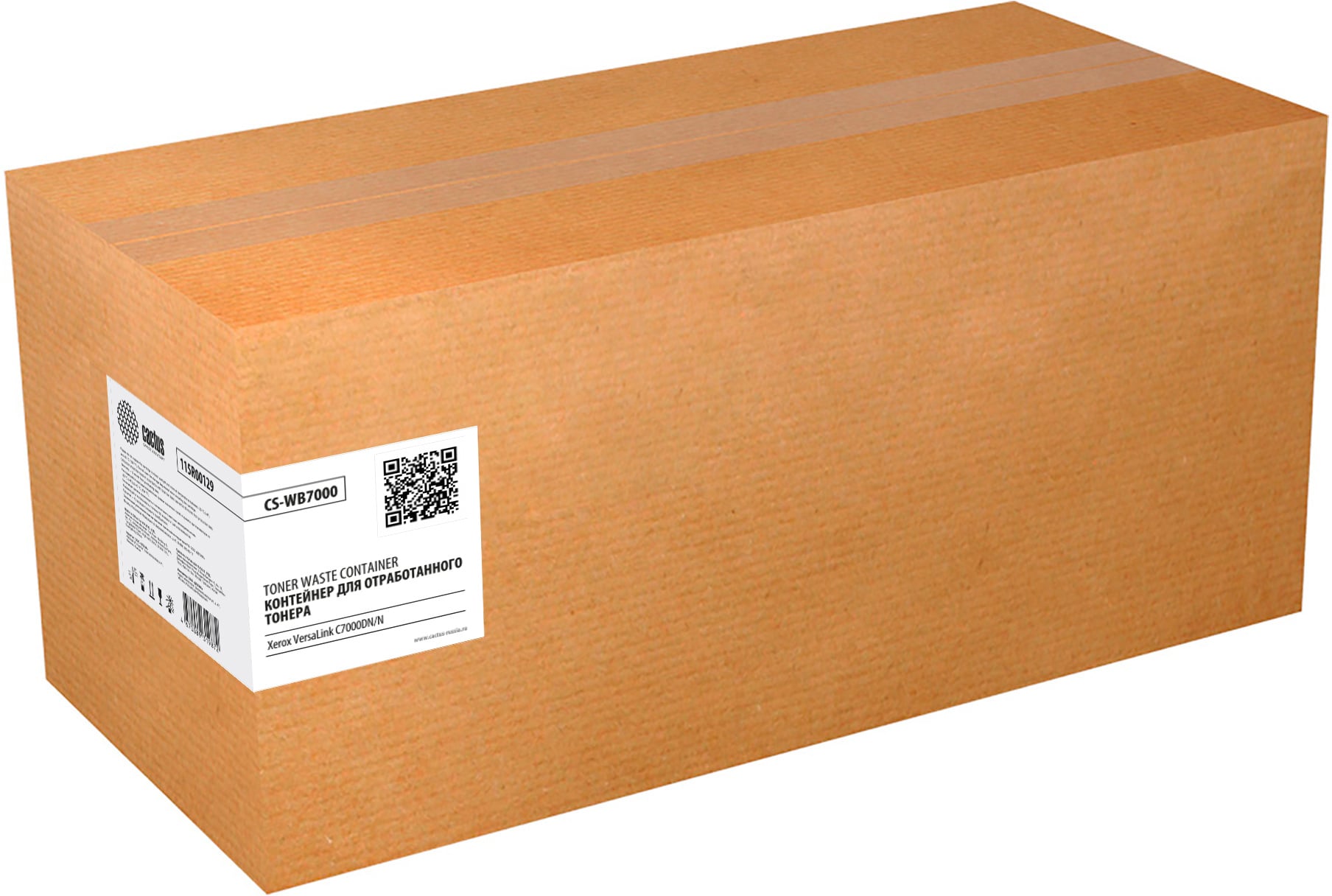 Бункер для сбора отработанного тонера Cactus CS-WB7000, для Xerox VersaLink C7000DN/N, 21200 стр.