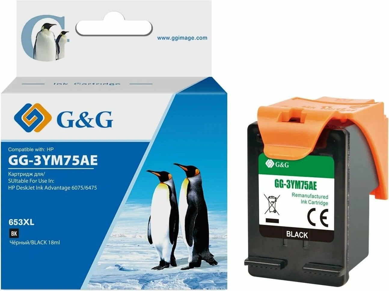 Картридж струйный G&G GG-3YM75AE 653 черный (6мл) для HP DeskJet Plus Ink  Advantage  6075/6475