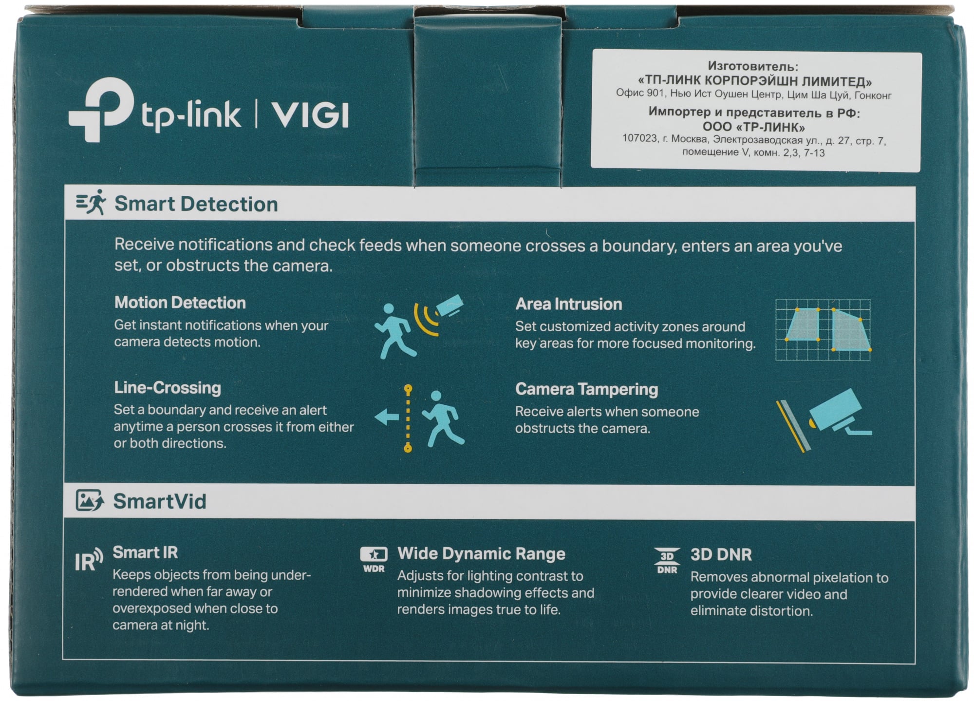 Камера видеонаблюдения IP TP-Link Vigi C440 4-4мм цв. корп.:белый/черный (VIGI C440(4MM))