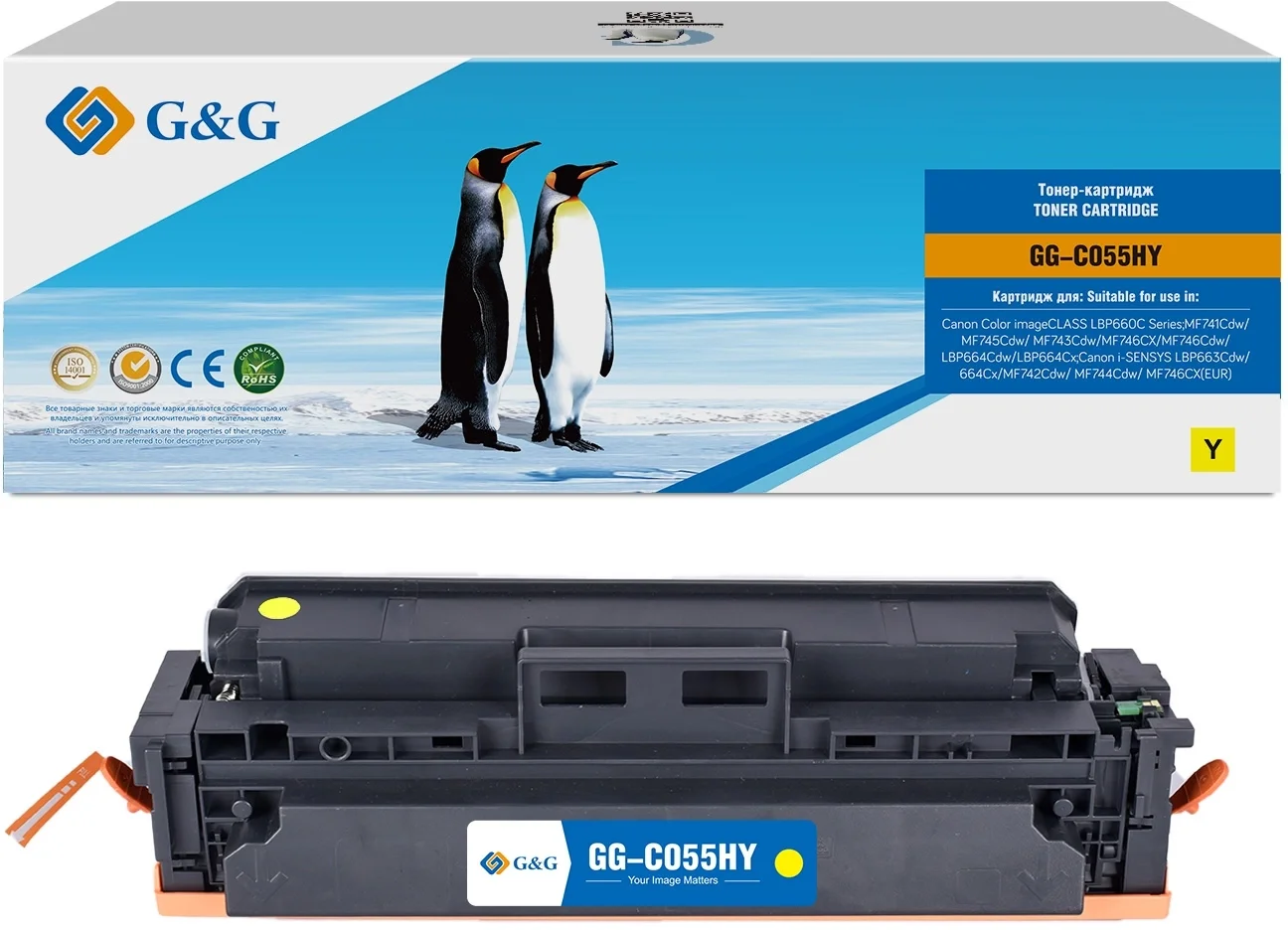 Картридж лазерный G&G GG-C055HY, желтый, 5900 стр.