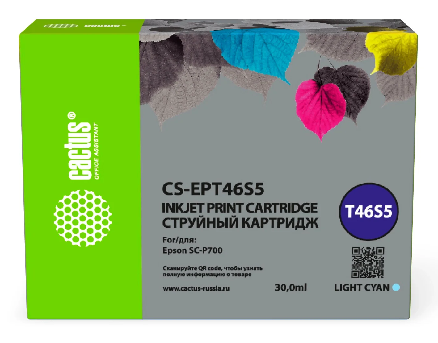 Картридж струйный Cactus CS-EPT46S5 (T46S5) светло-голубой пигментный (30 мл) для Epson SureColor SC-P700