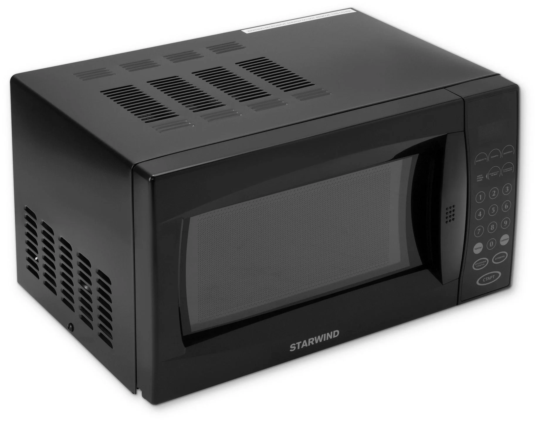 Микроволновая печь Starwind SMW5020 черный, 20 л, 700 Вт, переключатели - сенсор