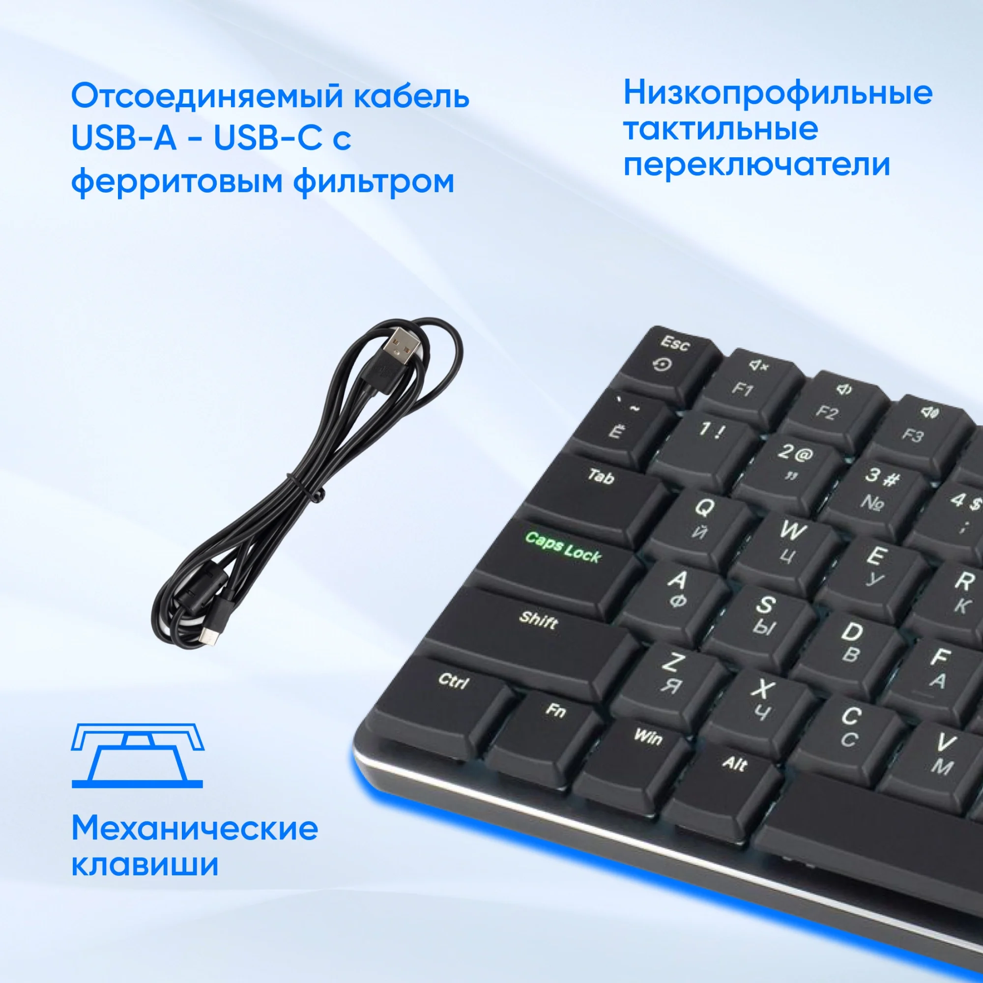 Клавиатура Оклик K953X механическая черный/серый USB Multimedia LED (1901086) кабель 1.5м