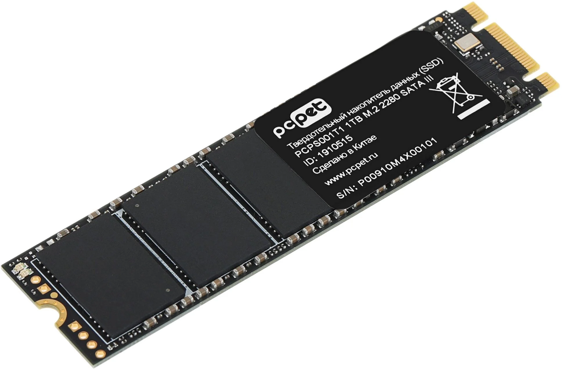 <110543> Накопитель SSD M.2 1Tb PC Pet PCPS001T3 (SATA, 500/450 Мбайт/сек) [PCPS001T1]
