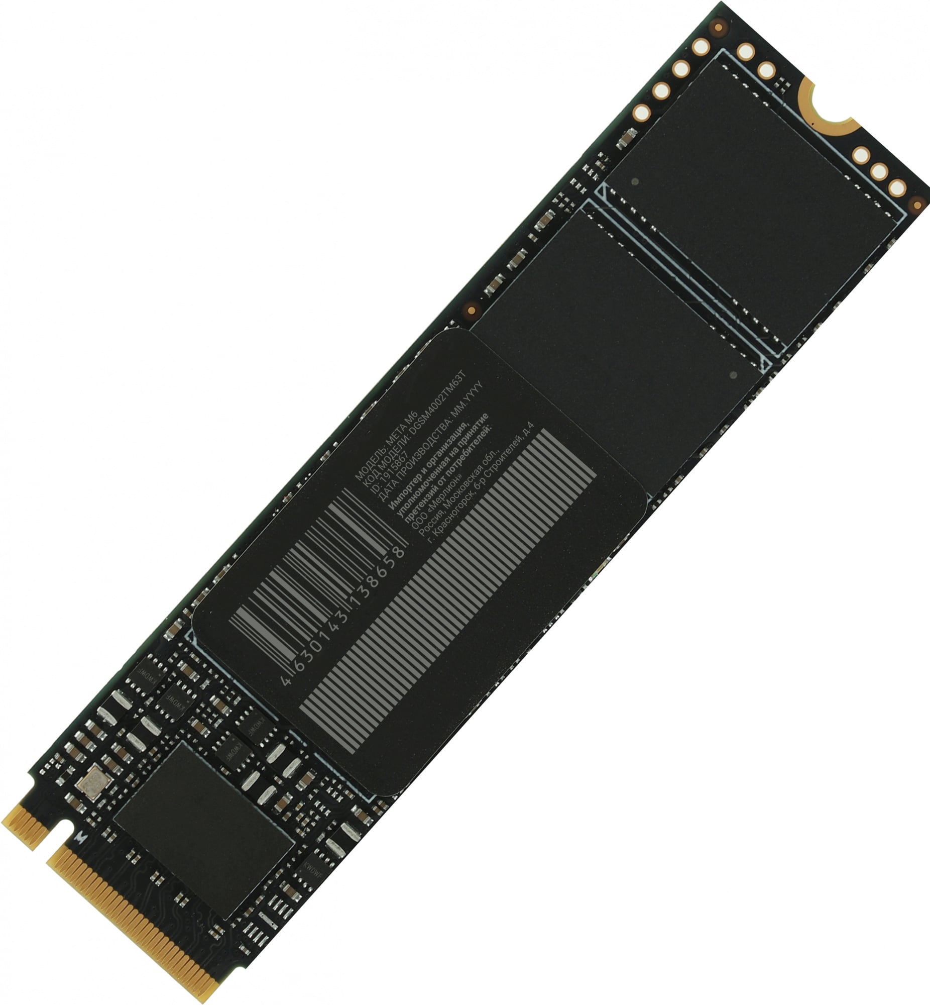 Диск SSD Digma - Meta M6, для ноутбука, M.2 2280, 2 ТБ, PCIe 4.0 NVMe x4, speed write-6600МБ/с read-7300МБ/с, TLC, Maxio MAP1602, DGSM4002TM63T