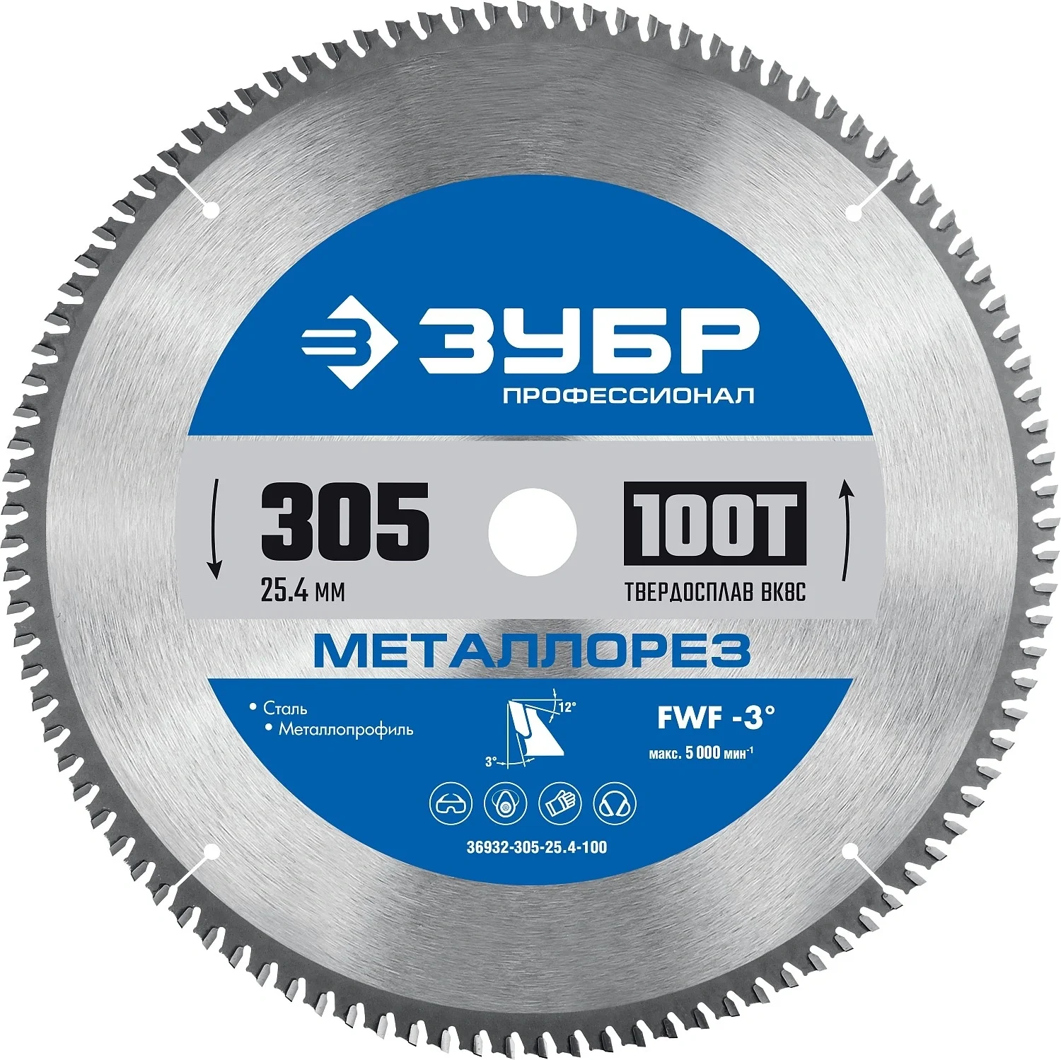 Зубр <36932-305-25.4-100> ЗУБР  Металлорез, 305 х 25.4 мм, 100Т, пильный диск по  металлу  и  металлопрофилю, Профессионал