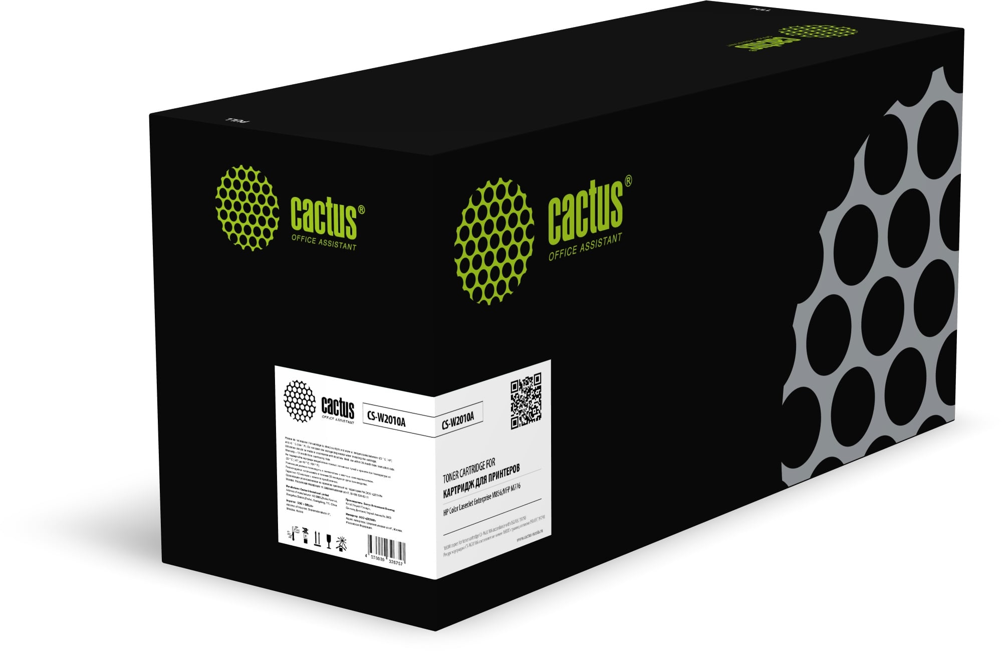 Картридж лазерный CACTUS CS-W2010A (659A) black ((16000стр.) для HP LJ M856dn/M776dn/M776z/M776zs) (CS-W2010A)
