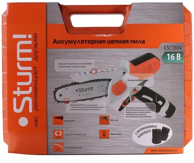 Цепная пила Sturm! CSC1804 аккум. дл.шины:6" (15.2cm) ЗУ