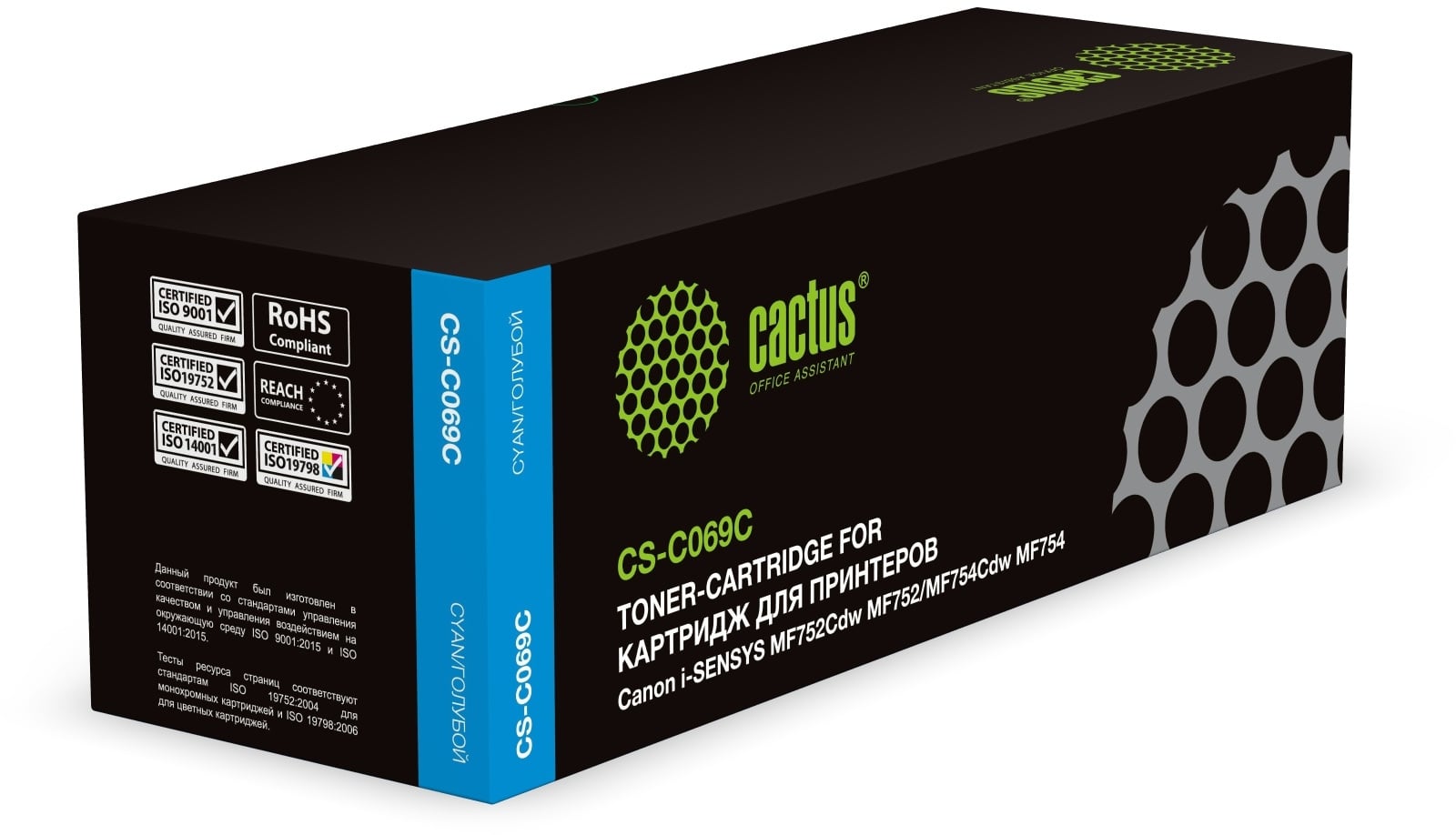 -/ Картридж лазерный Cactus CS-C069C 069 голубой (1900стр.) для Canon i-SENSYS MF752Cdw MF752/MF754Cdw MF754