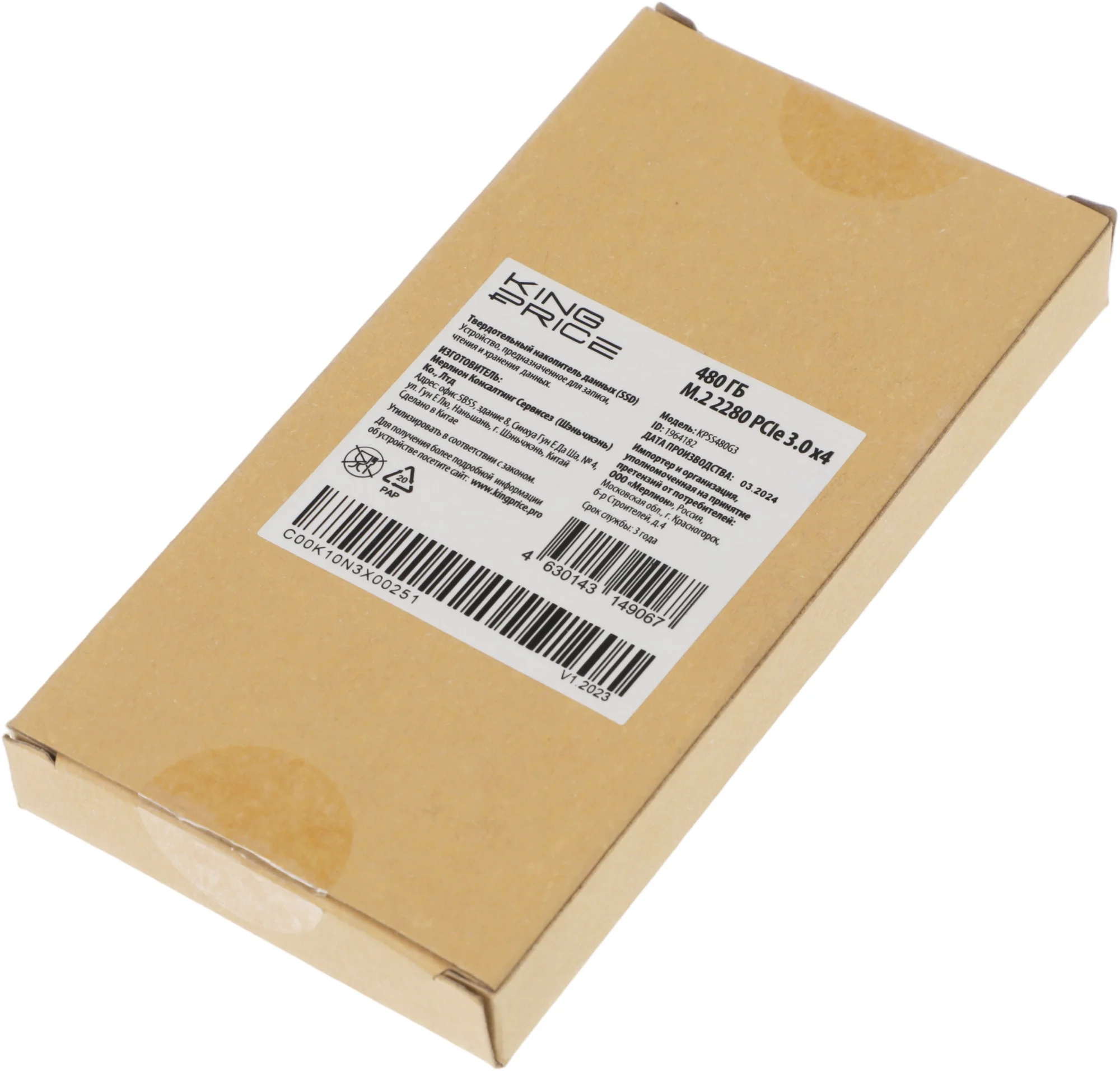 Твердотельный накопитель SSD M.2 480 Gb KingPrice KPSS480G3 Read 2000Mb/s Write 1600Mb/s 3D NAND KPSS480G3