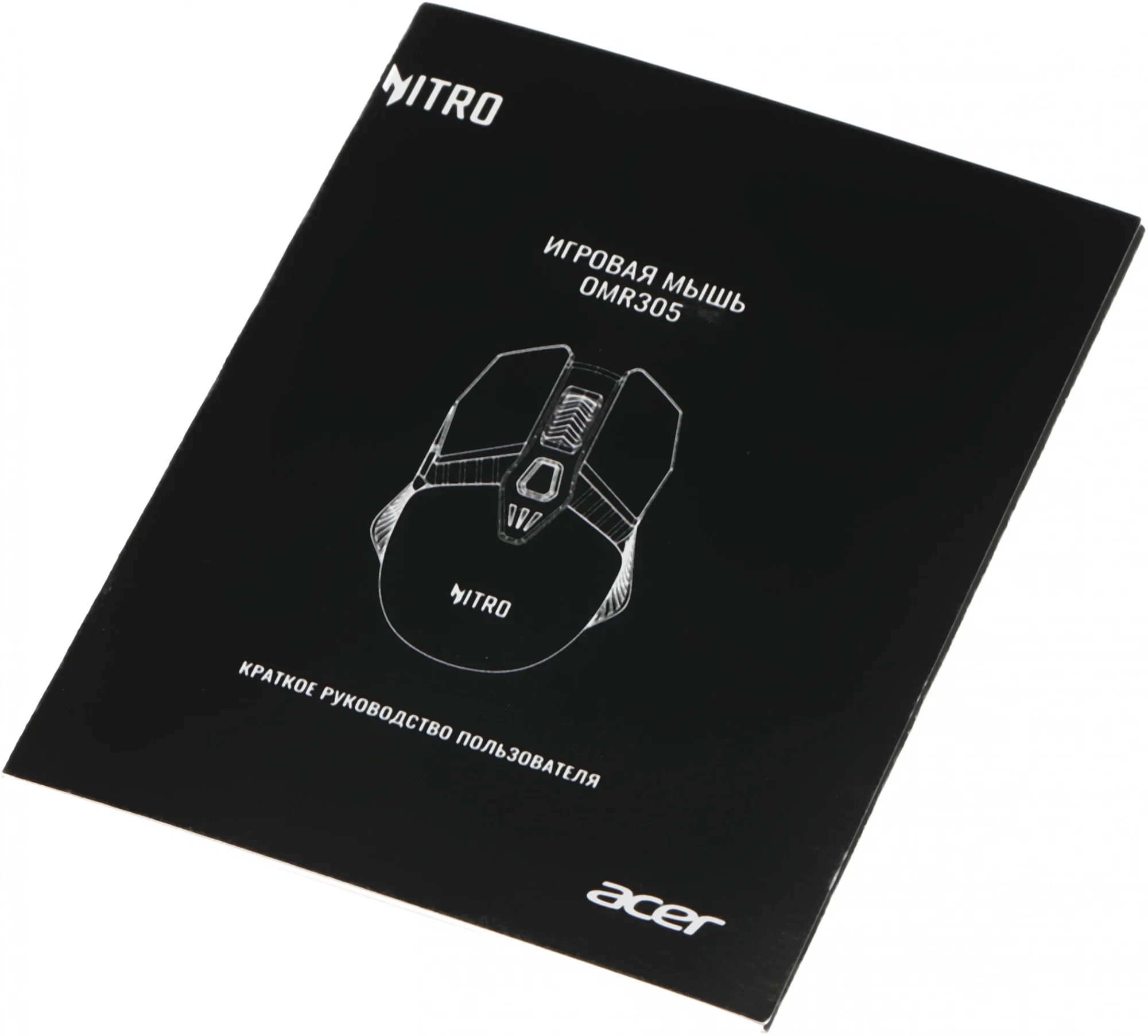 Мышь Acer Nitro OMR305 черный оптическая 3200dpi беспров. BT/Radio USB 6but (ZL.MCECC.020)