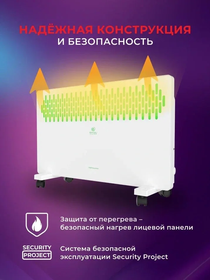 Конвектор Royal Clima Fiori Meccanico REC-FRWG1000M 1000Вт белый