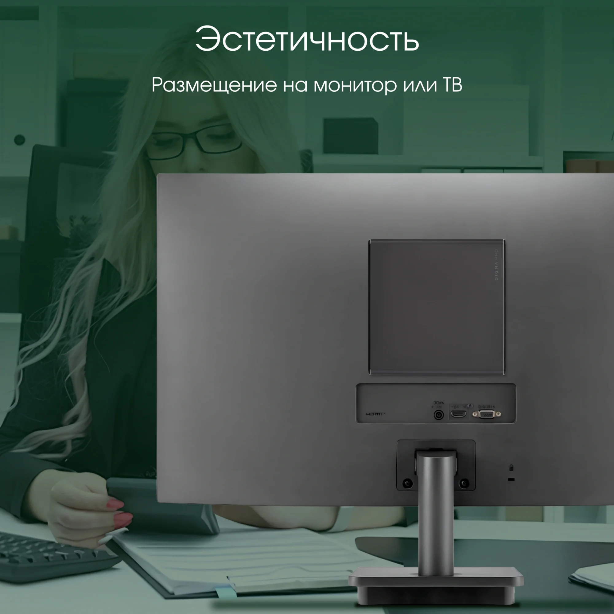 Неттоп Digma Pro Minimax U1 i3 1215U (1.2) 8Gb SSD256Gb UHDG Windows 11 Pro GbitEth WiFi BT 60W темно-серый/черный (DPP3-8CXW01)