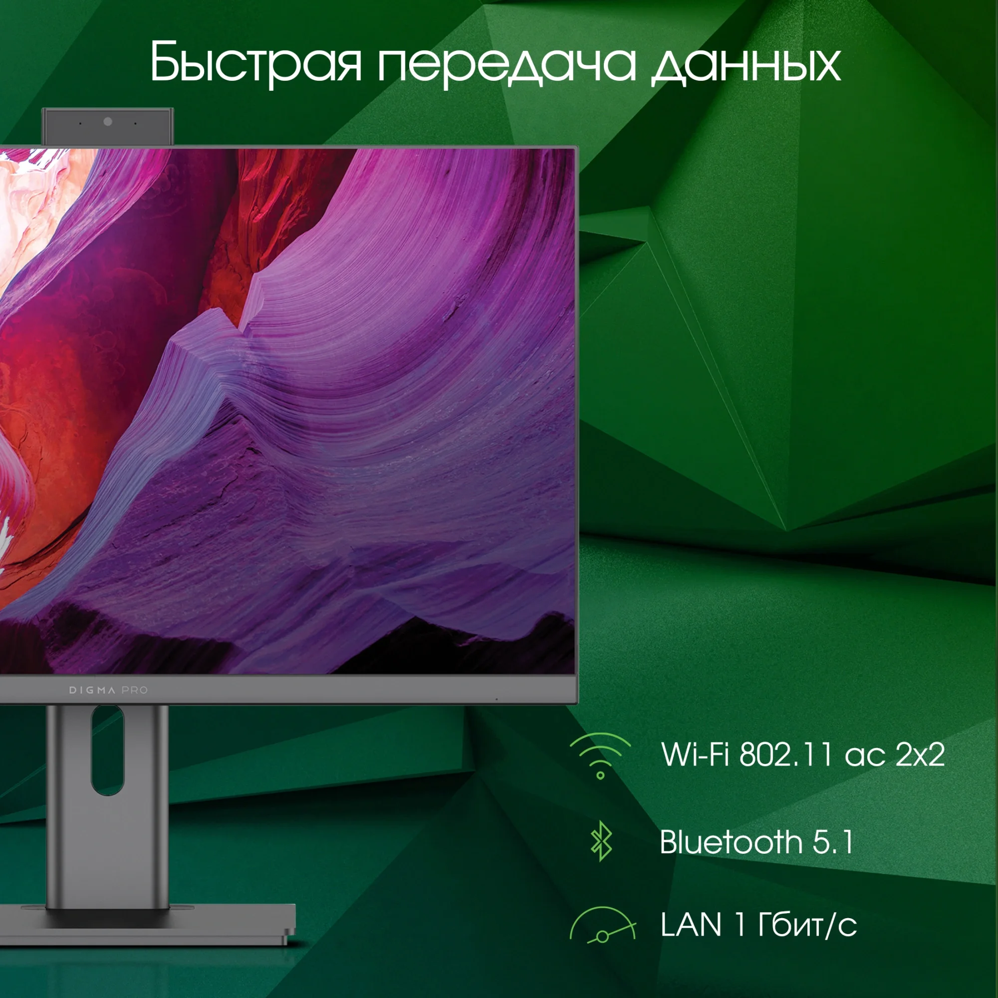 Моноблок Digma Pro Unity 23.8" Full HD i3 1215U (1.2) 8Gb SSD256Gb UHDG CR Linux Ubuntu GbitEth WiFi BT 90W клавиатура мышь Cam серый/черный 1920x1080