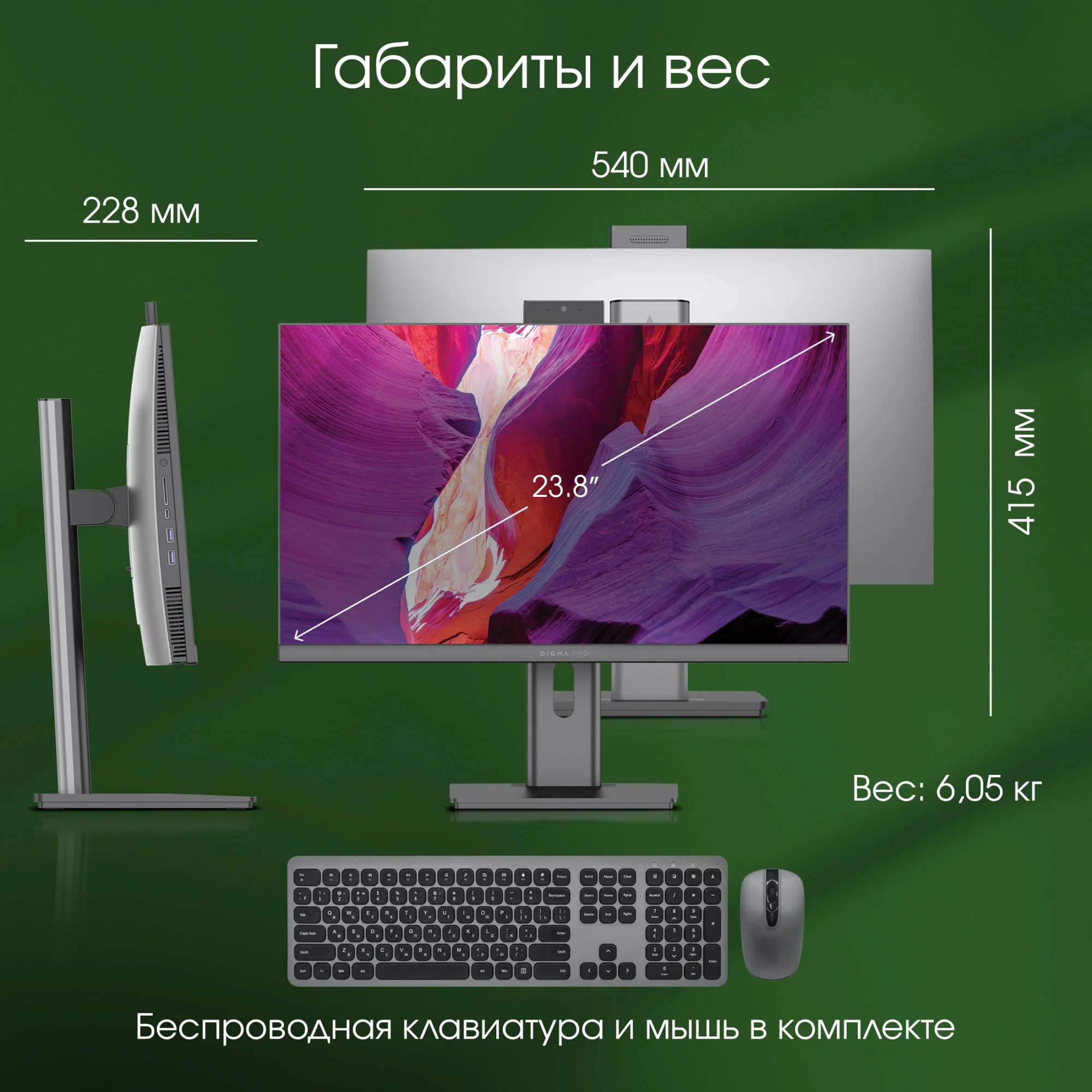 Моноблок Digma Pro Unity 23.8" Full HD i3 1215U (1.2) 8Gb SSD256Gb UHDG CR Linux Ubuntu GbitEth WiFi BT 90W клавиатура мышь Cam серый/черный 1920x1080