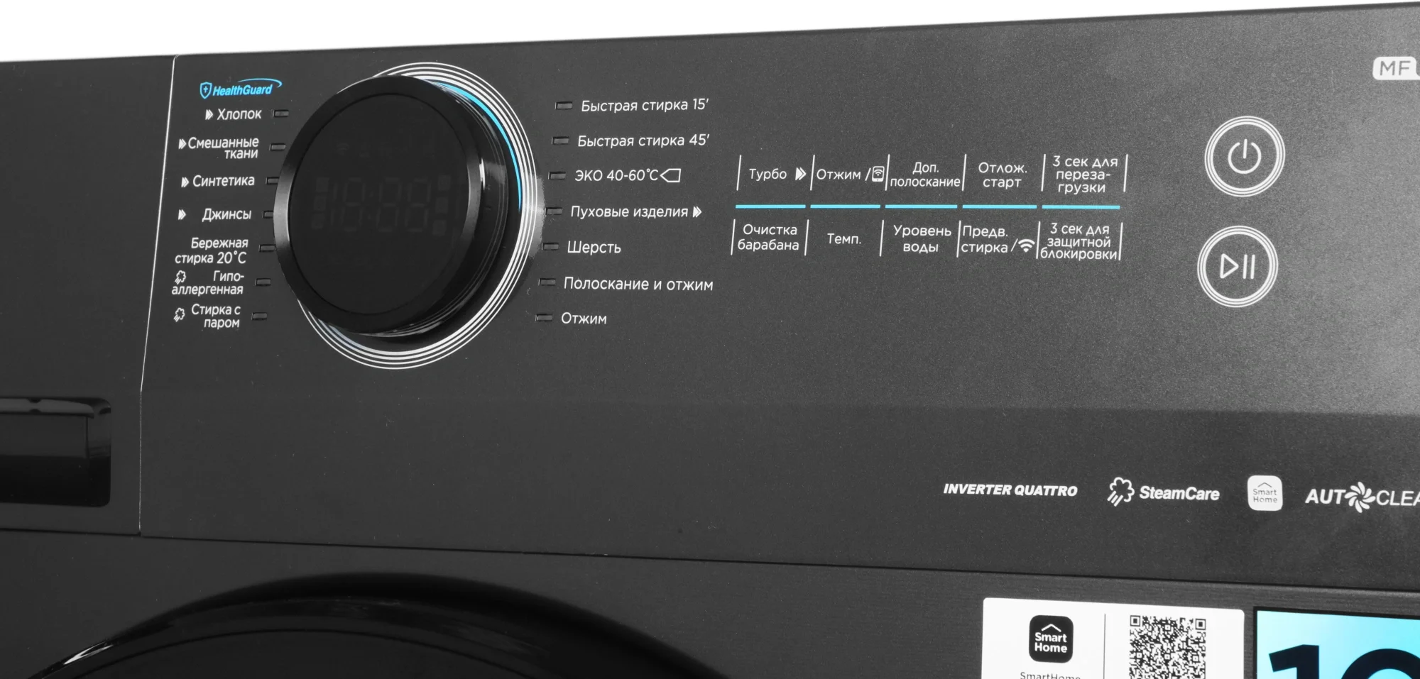 Стиральная машина Midea MF200W90WBS/S-RU класс: A загр.фронтальная макс.:9кг темно-серебристый инвертор