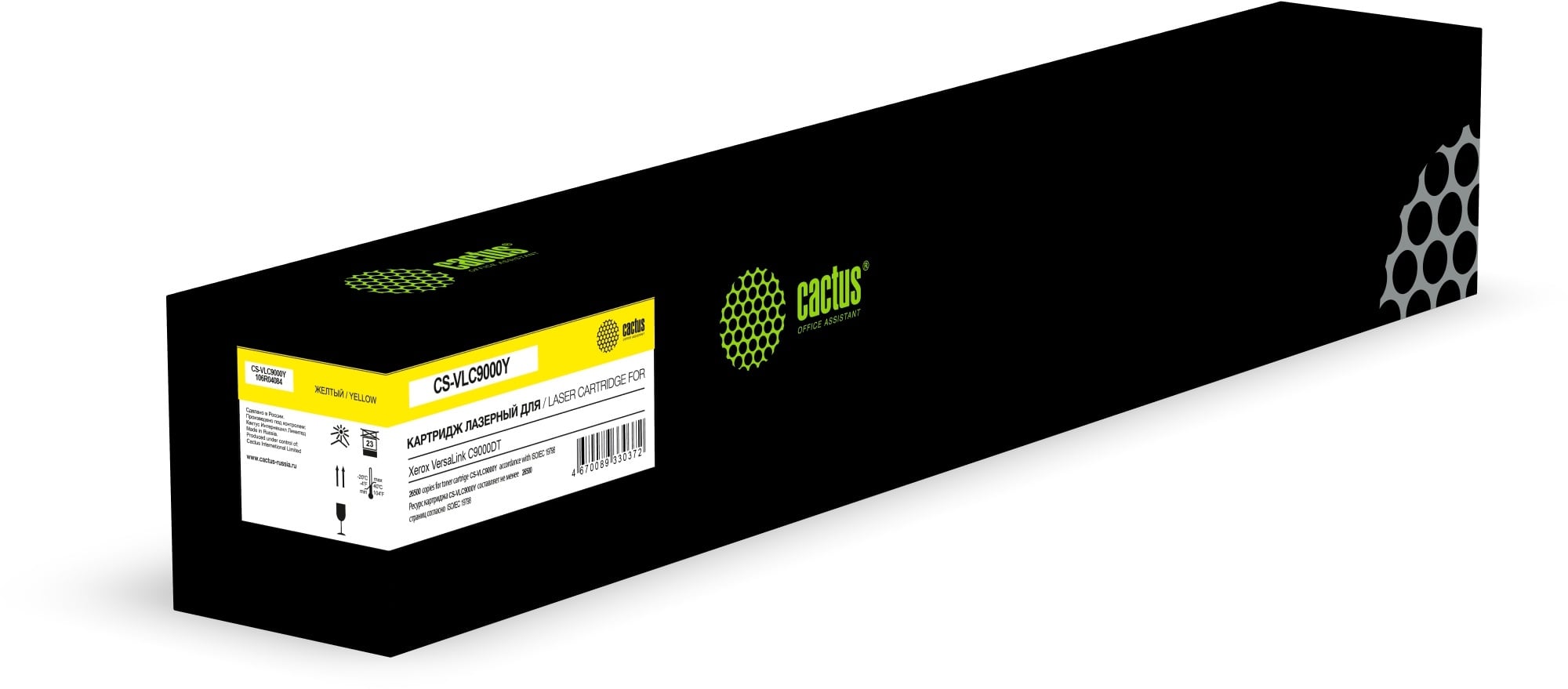 -/ Картридж лазерный Cactus CS-VLC9000Y 106R04084 желтый (26500стр.) для Xerox VersaLink C9000DT