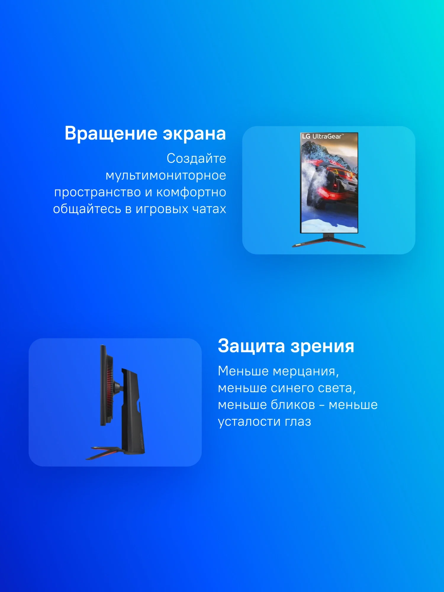 Монитор LG 27" UltraGear 27GP95RP-B черный IPS LED 1ms 16:9 HDMI матовая HAS 400cd 178гр/178гр 3840x2160 144Hz G-Sync FreeSync Premium Pro DP 4K USB 7.4кг