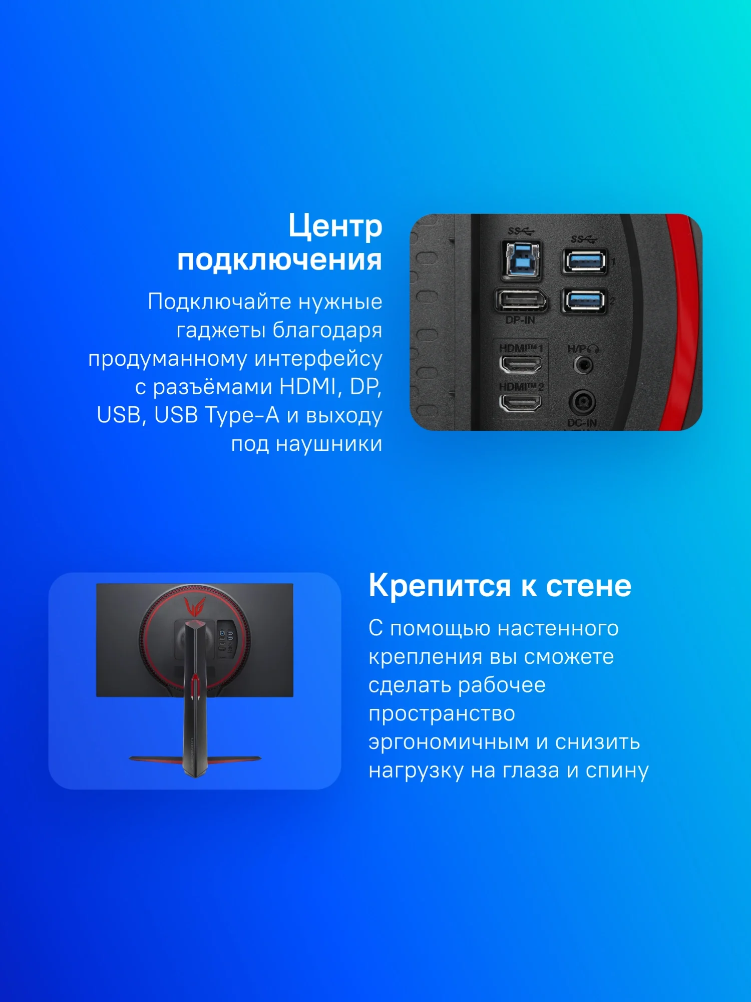 Монитор LG 27" UltraGear 27GP95RP-B черный IPS LED 1ms 16:9 HDMI матовая HAS 400cd 178гр/178гр 3840x2160 144Hz G-Sync FreeSync Premium Pro DP 4K USB 7.4кг