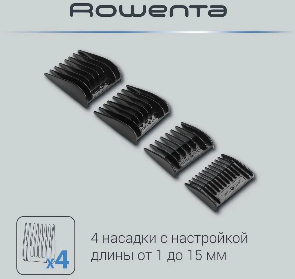 Машинка для стрижки Rowenta Driver TN1609F0 серый/бежевый (насадок в компл:4шт)