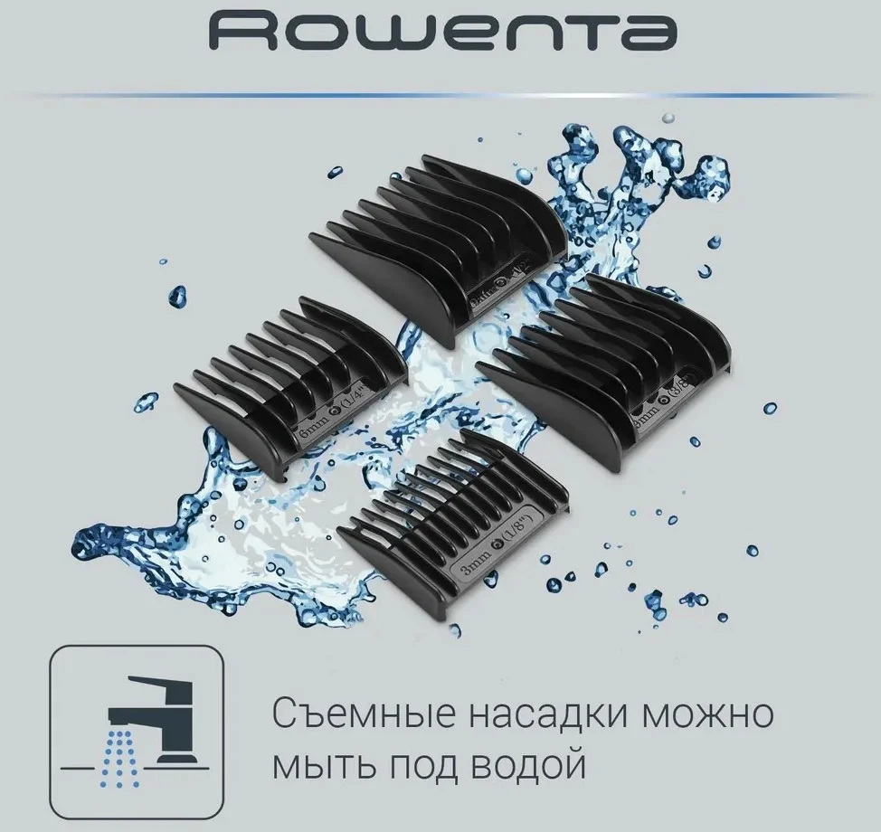 Машинка для стрижки Rowenta Driver TN1609F0 серый/бежевый (насадок в компл:4шт)