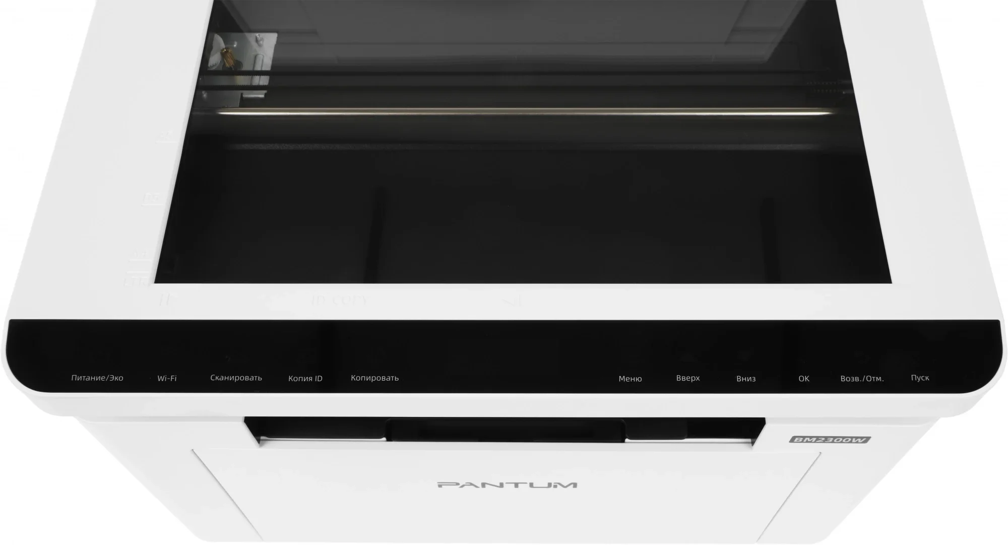 МФУ лазерный Pantum BM2300W A4 WiFi белый