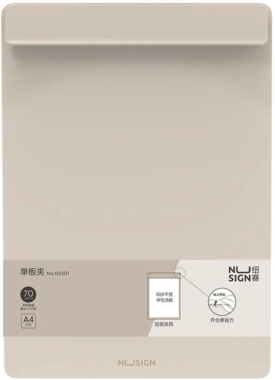 Папка-планшет Deli Nusign NS501GREY  A4 пенополипропилен серый
