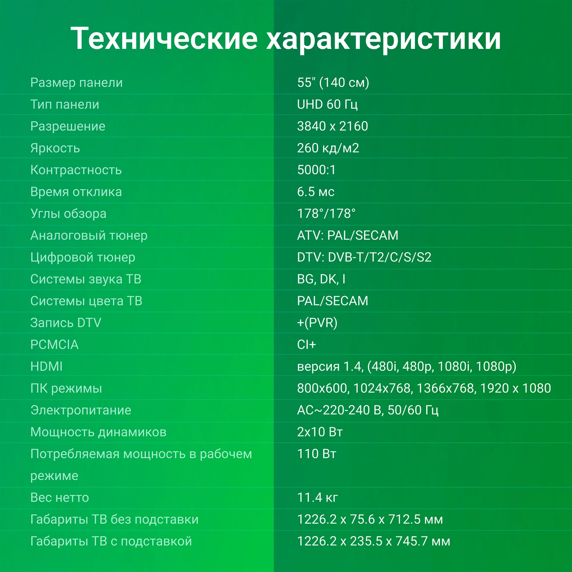 Телевизор LED Digma 55" DM-LED55UBB33 Яндекс.ТВ Frameless Metal черный 4K Ultra HD 60Hz DVB-T DVB-T2 DVB-C DVB-S DVB-S2 USB WiFi Smart TV